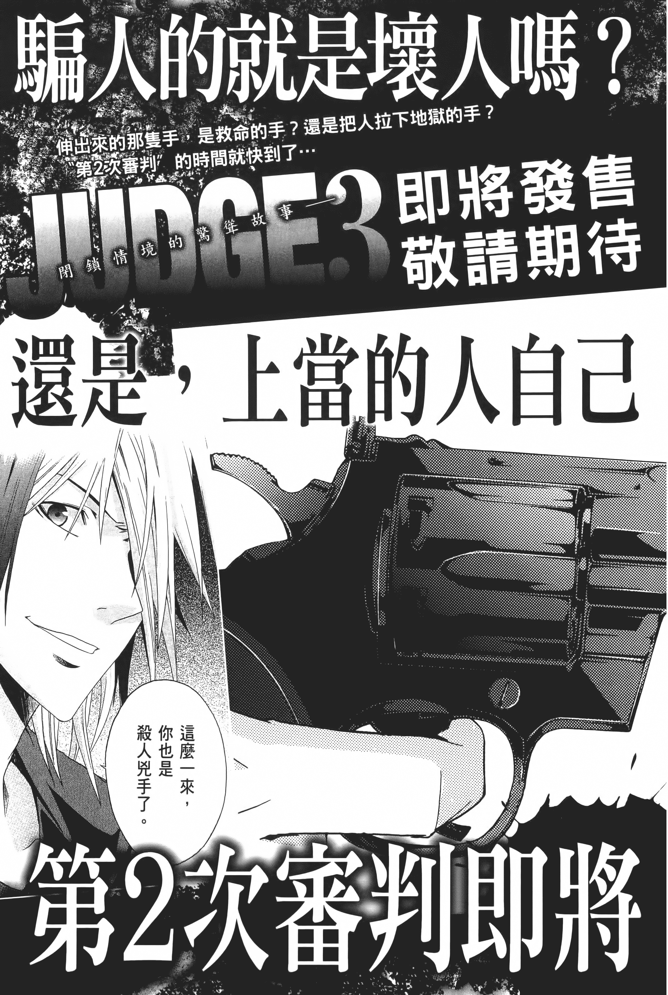 Page 196