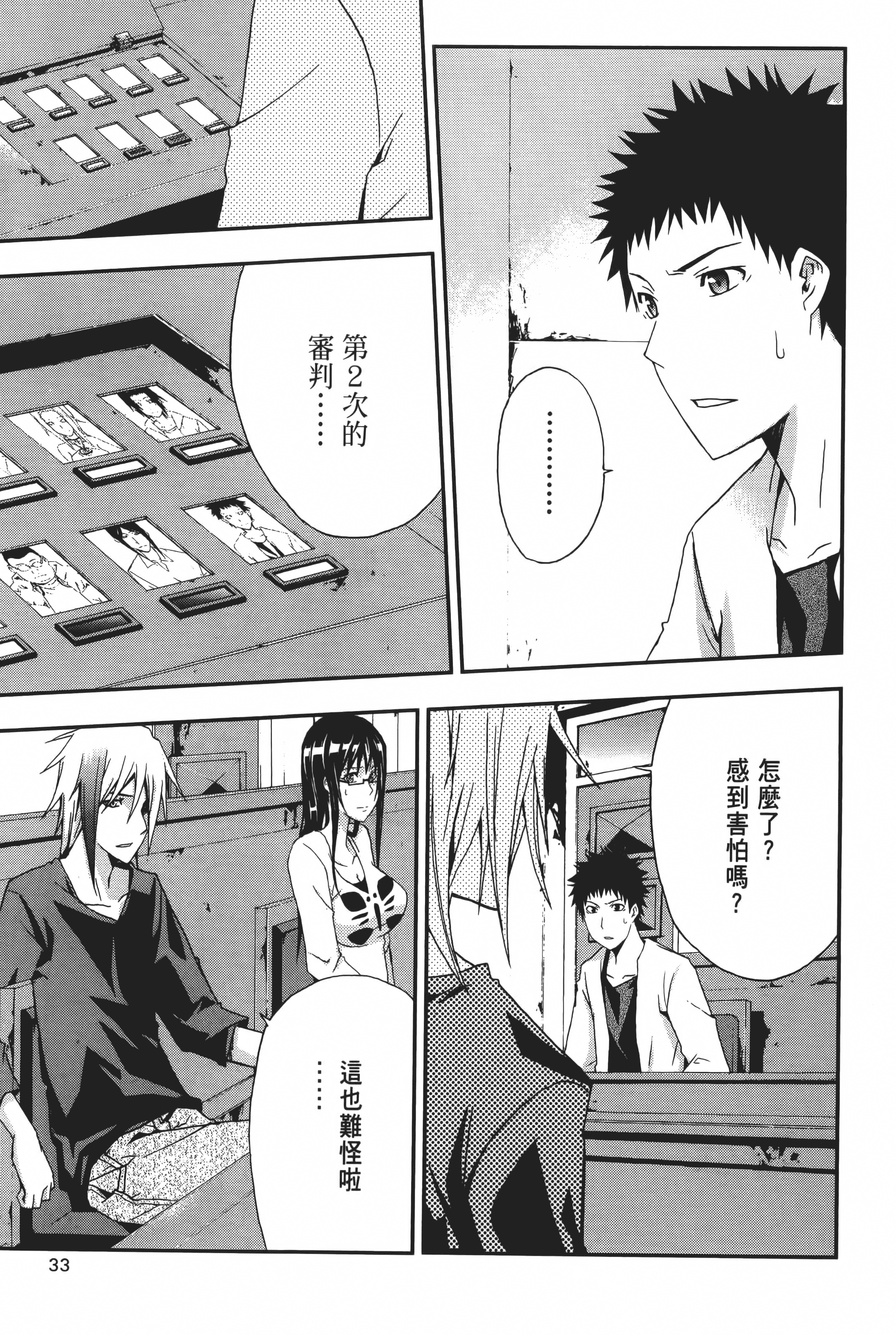 Page 35