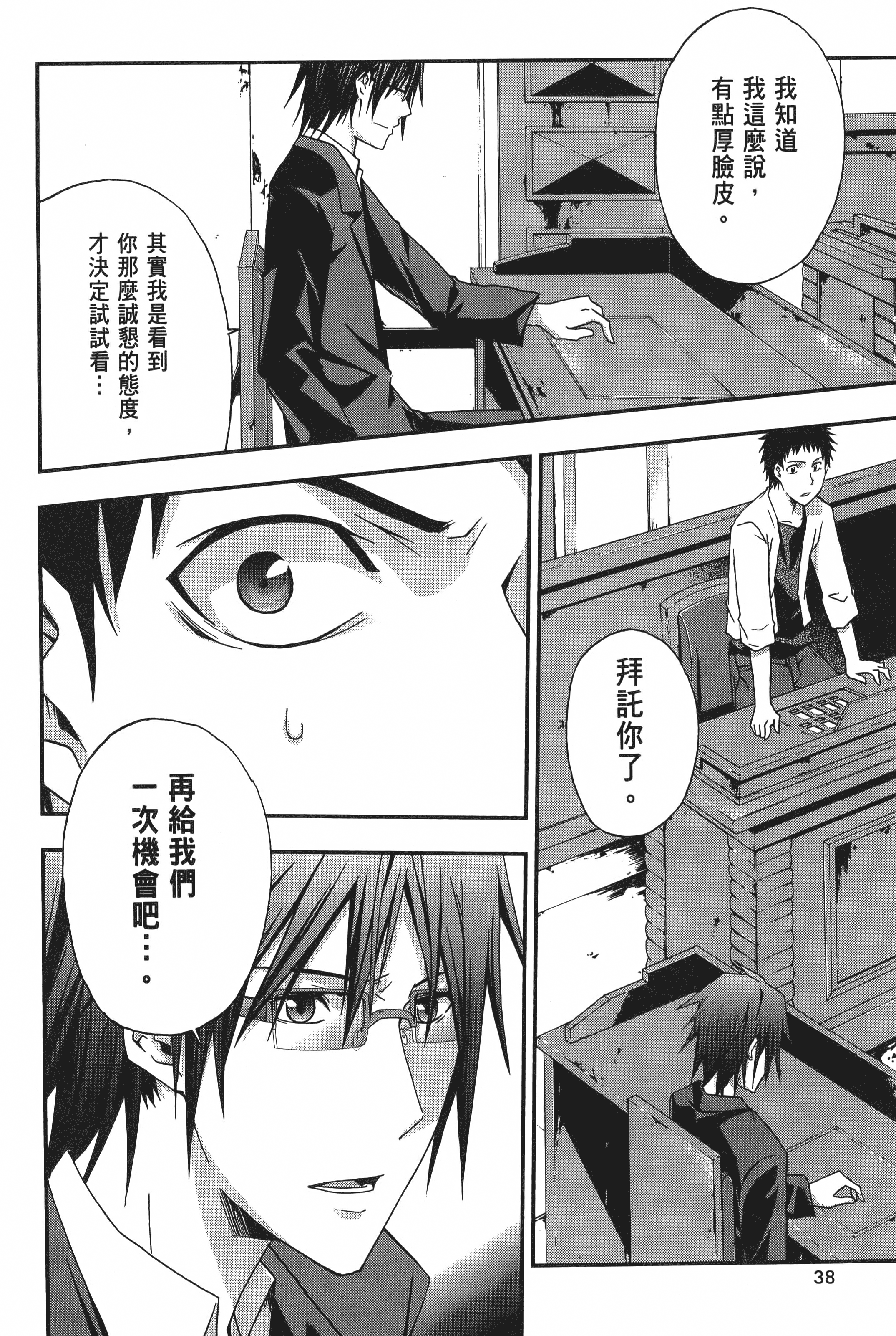 Page 40