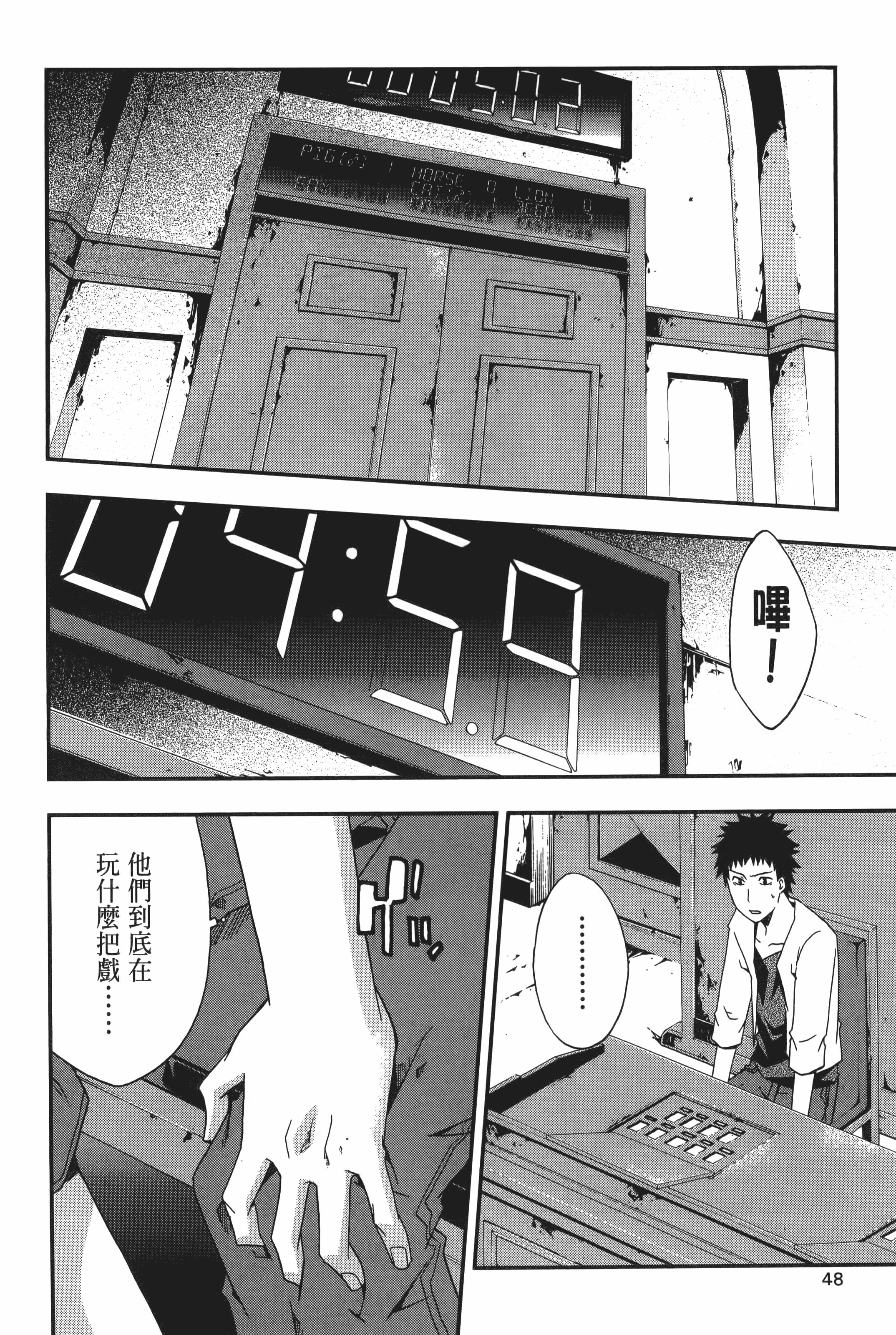 Page 50