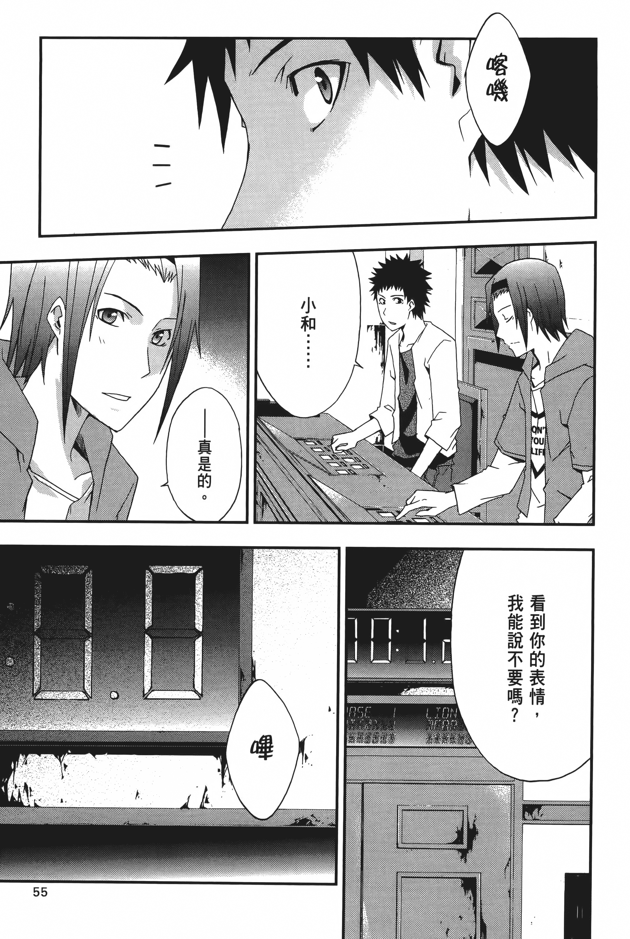 Page 57