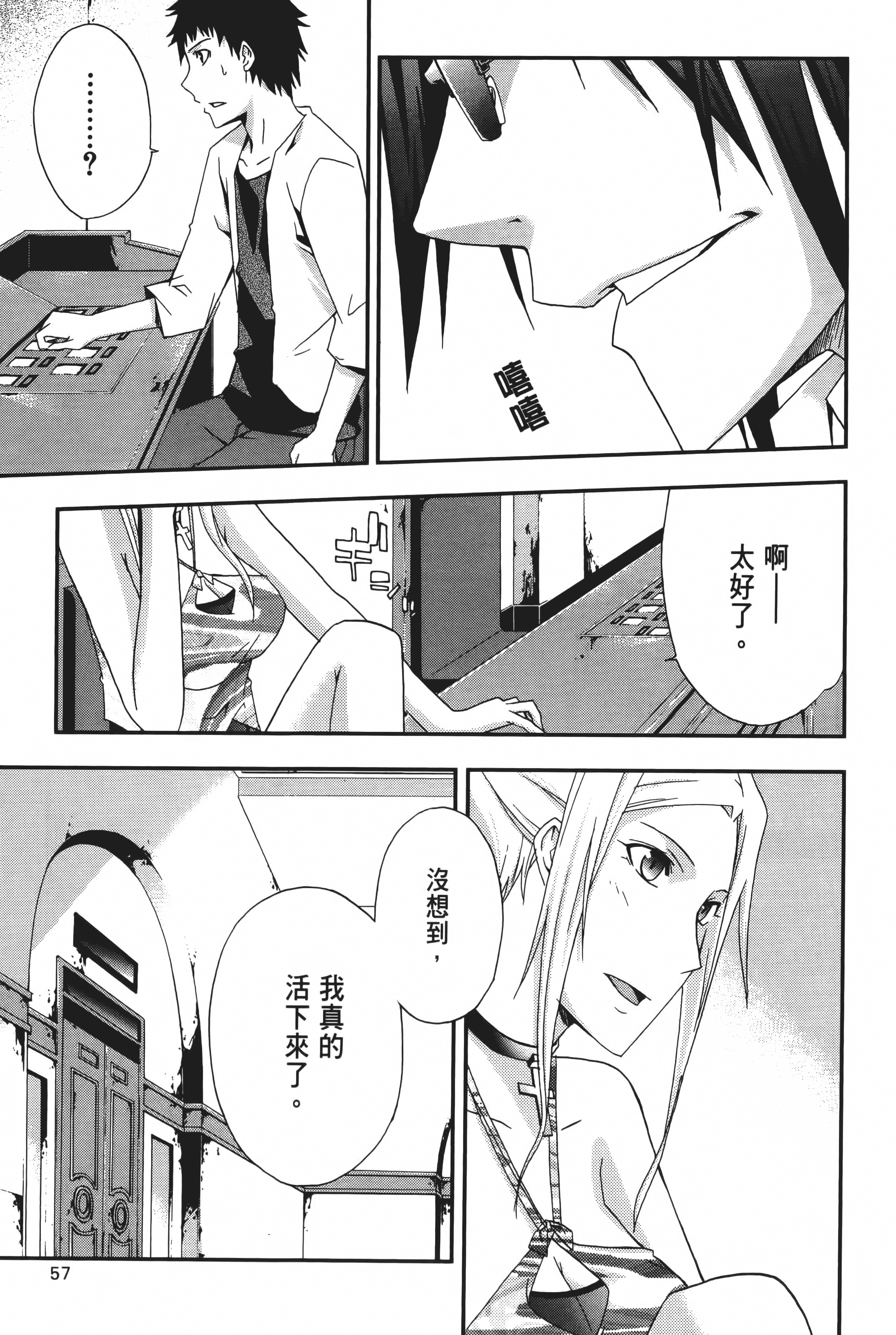 Page 59