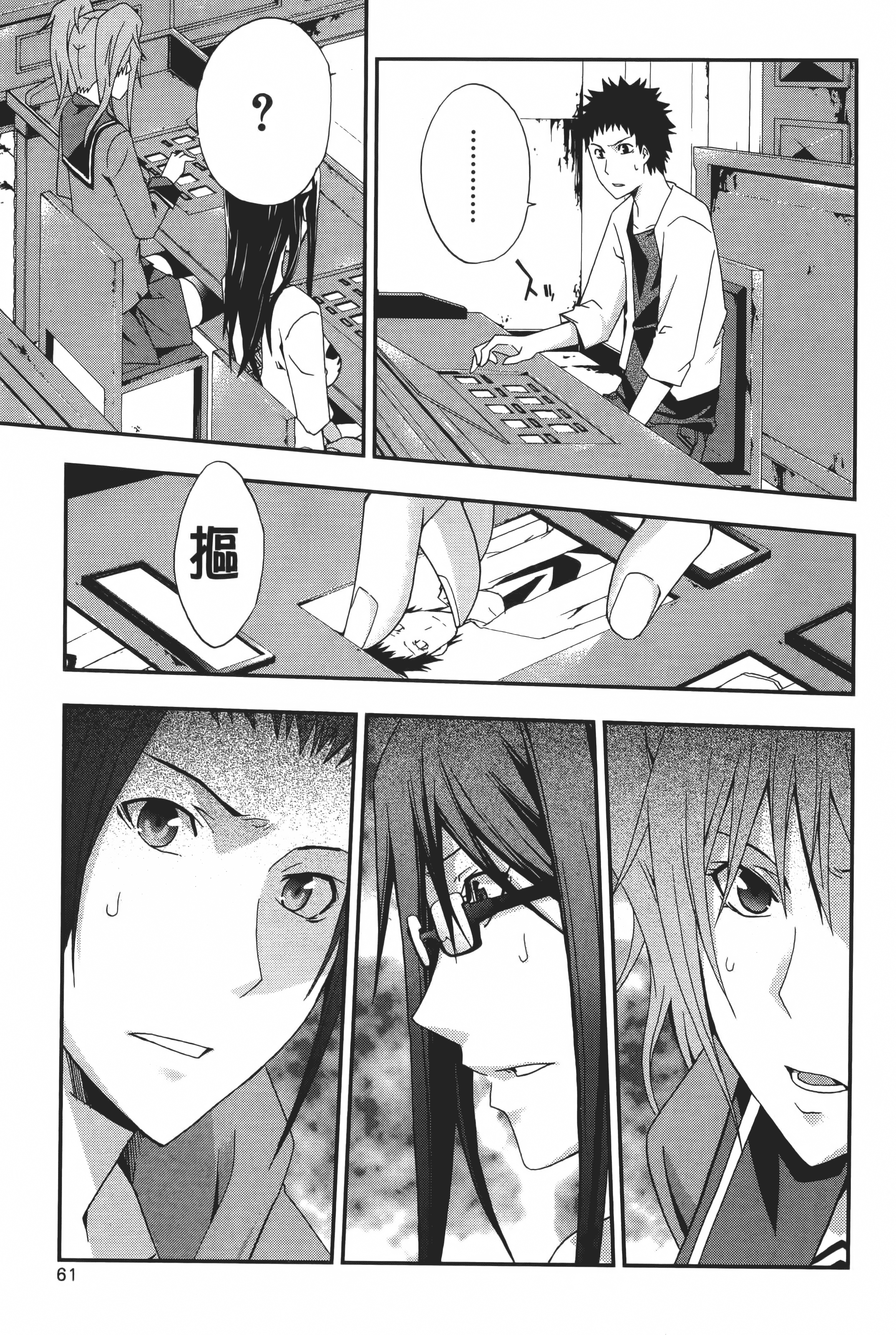 Page 63