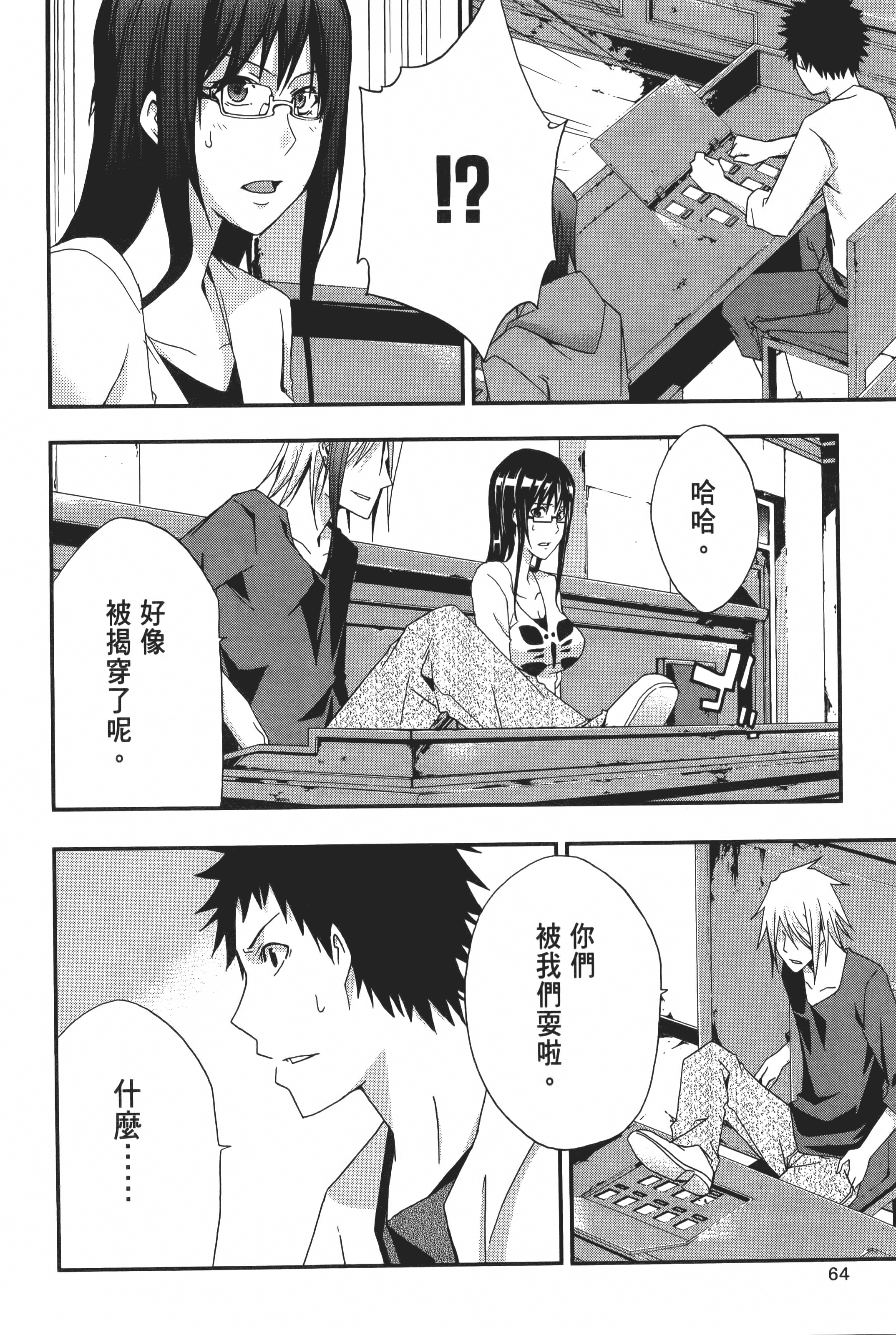 Page 66