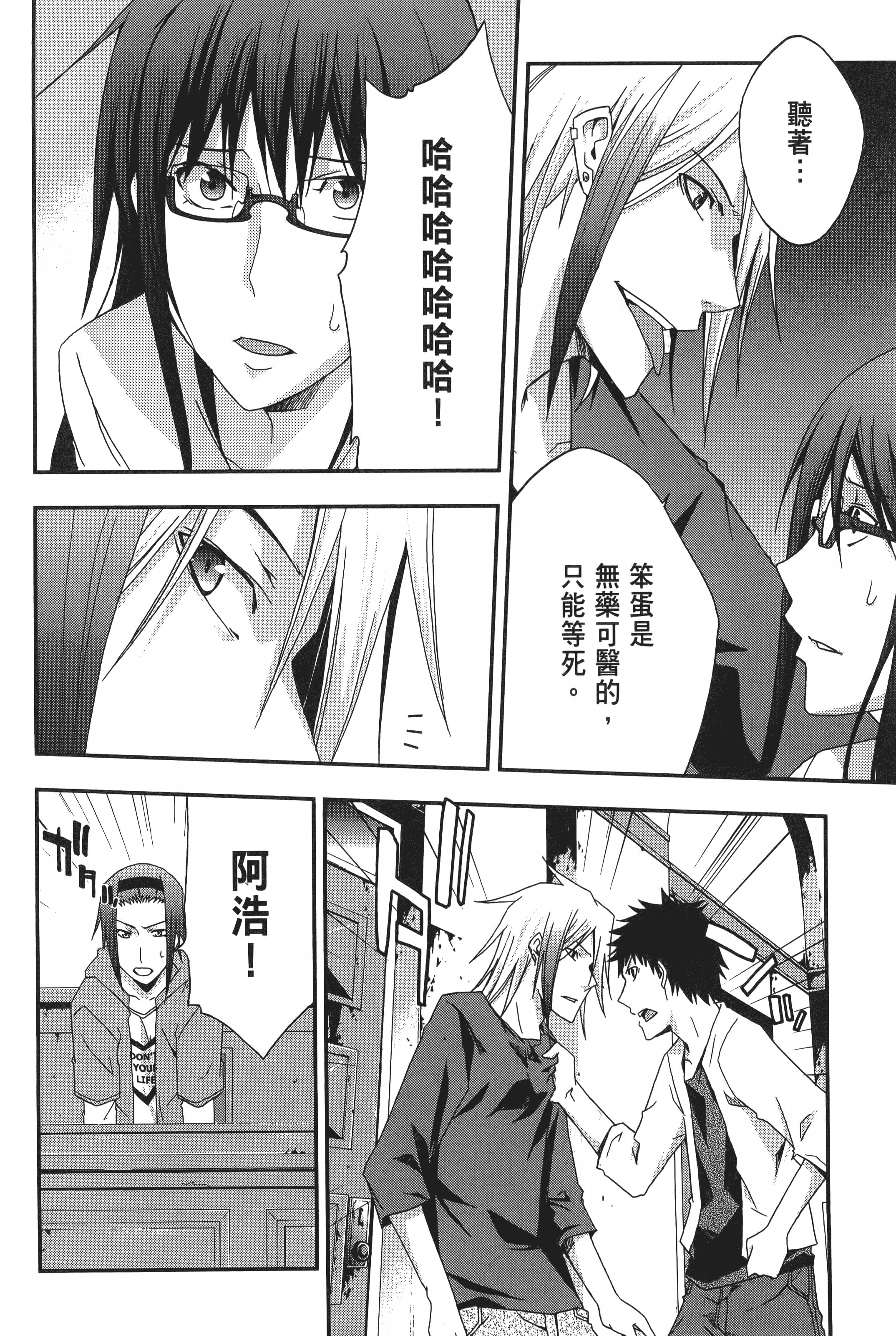Page 70