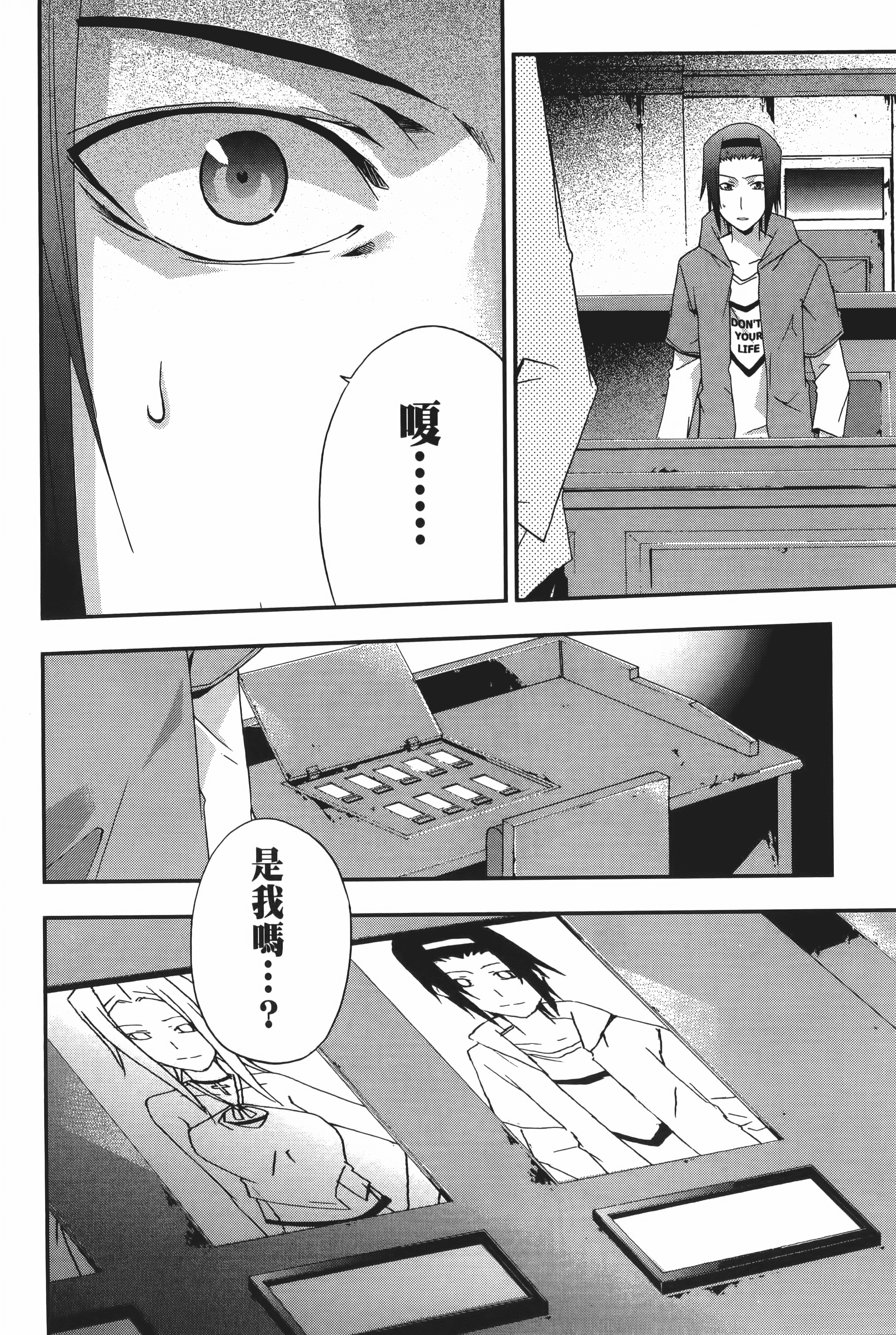 Page 80