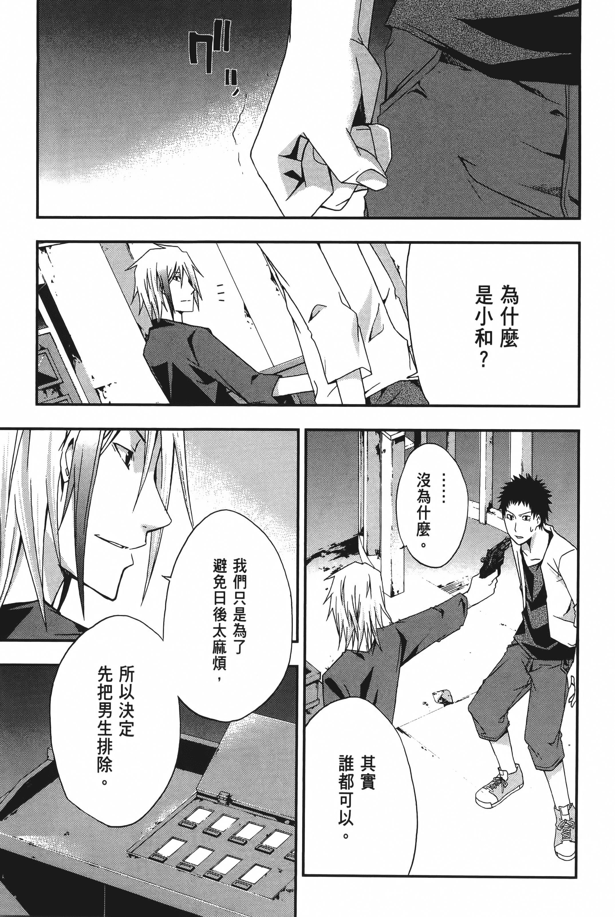 Page 83