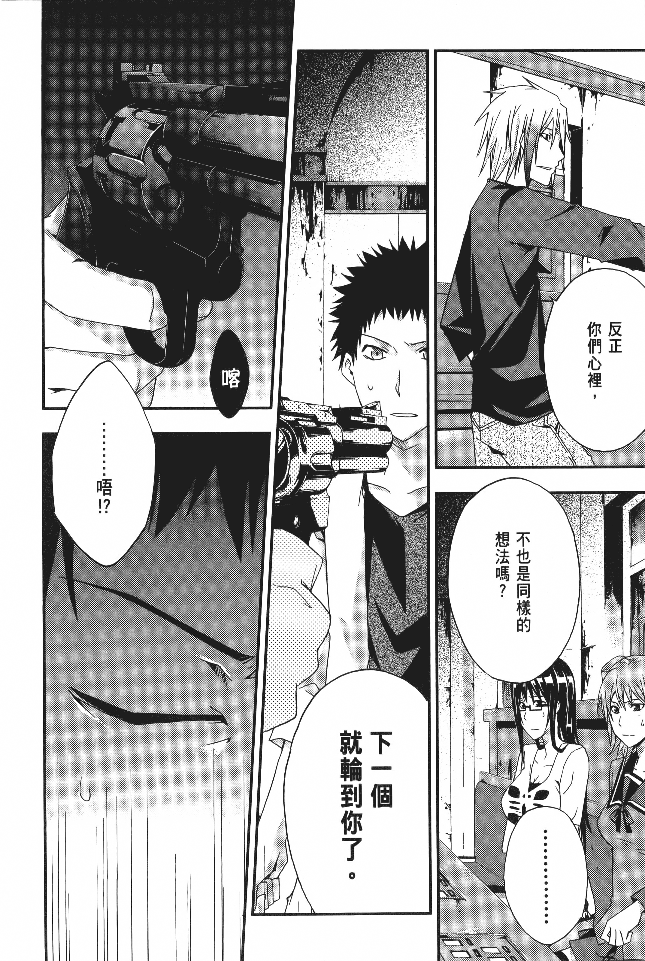 Page 84