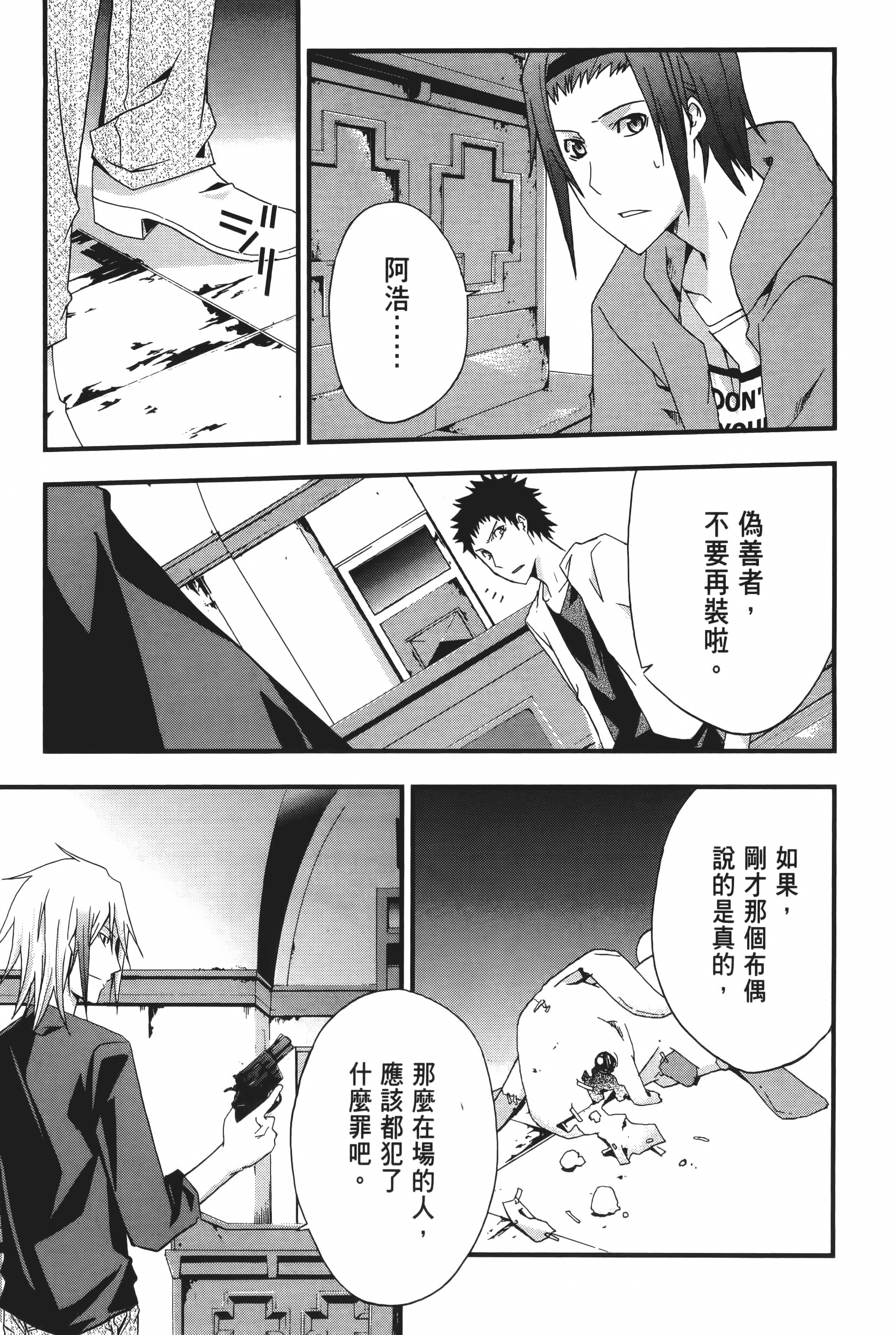 Page 89