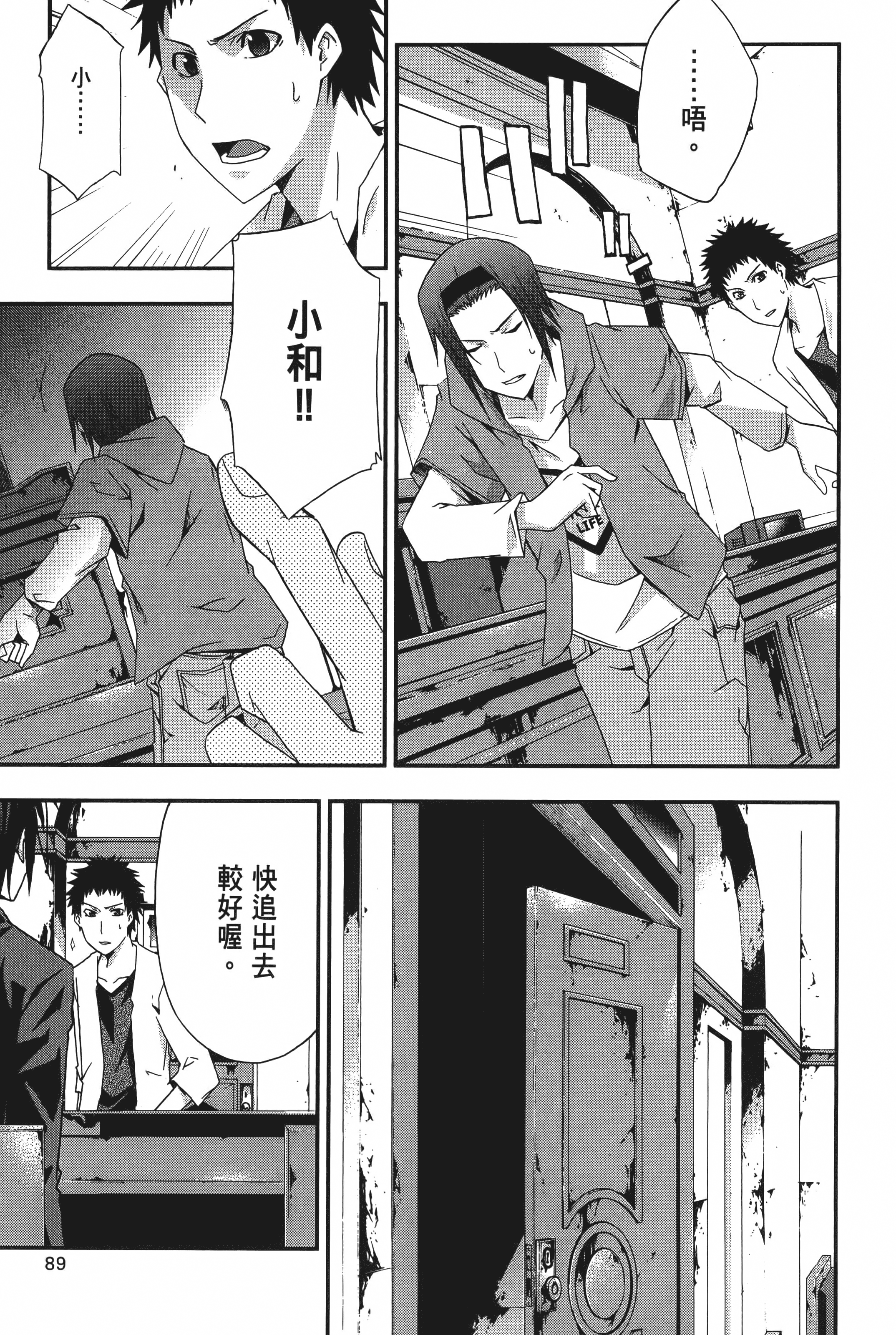 Page 91