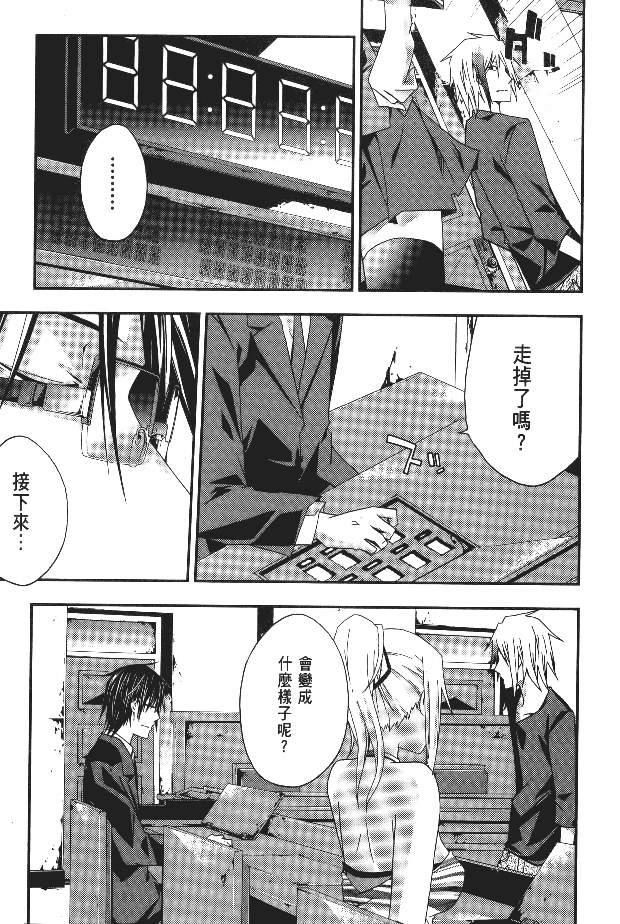 Page 93
