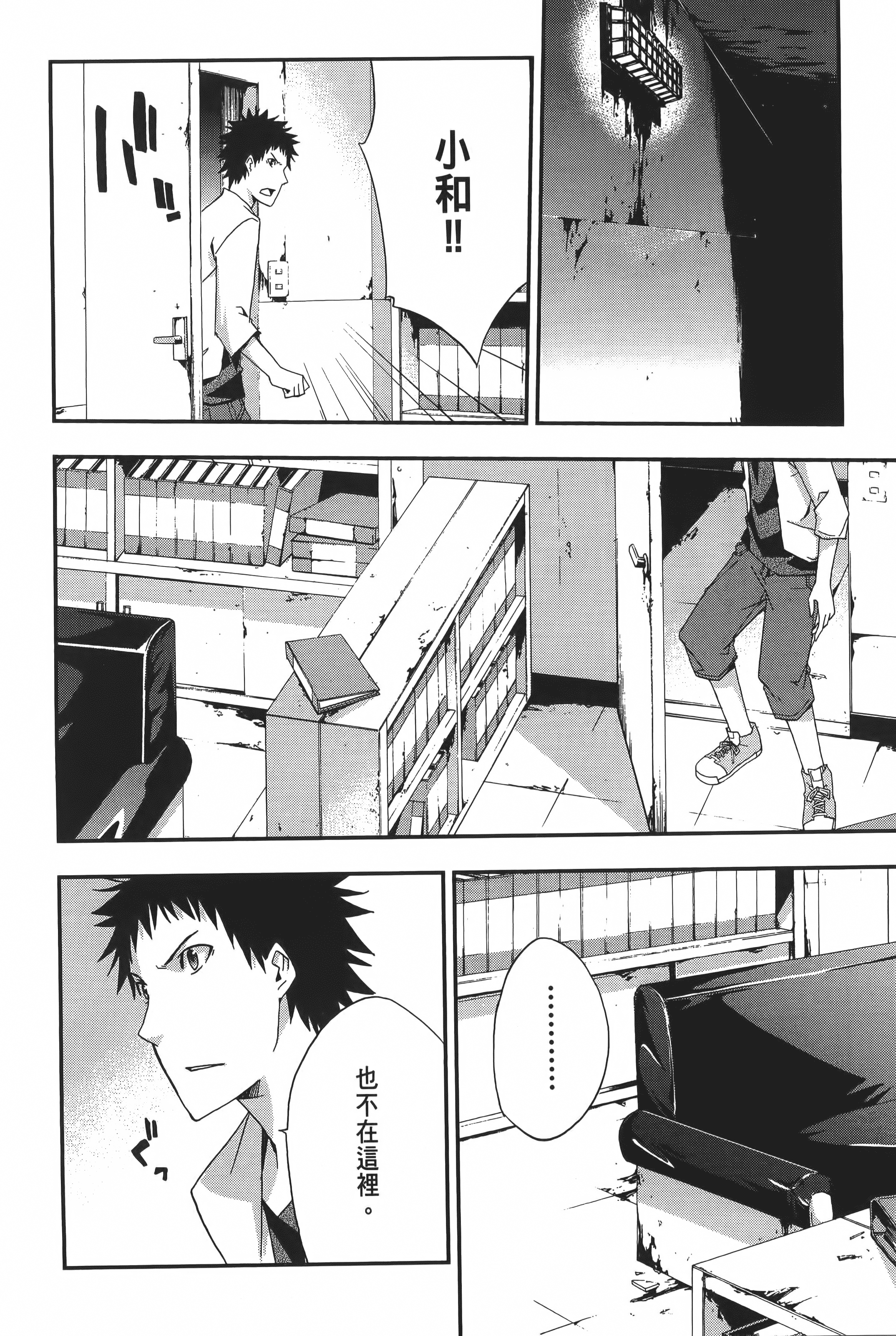 Page 94