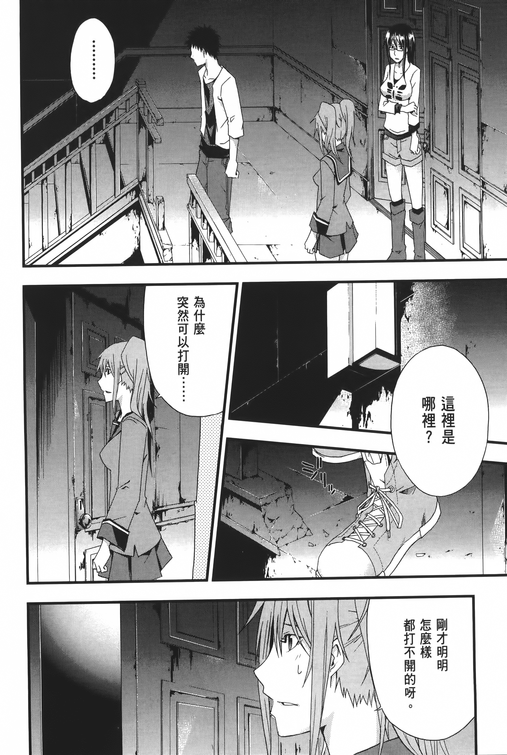 Page 100