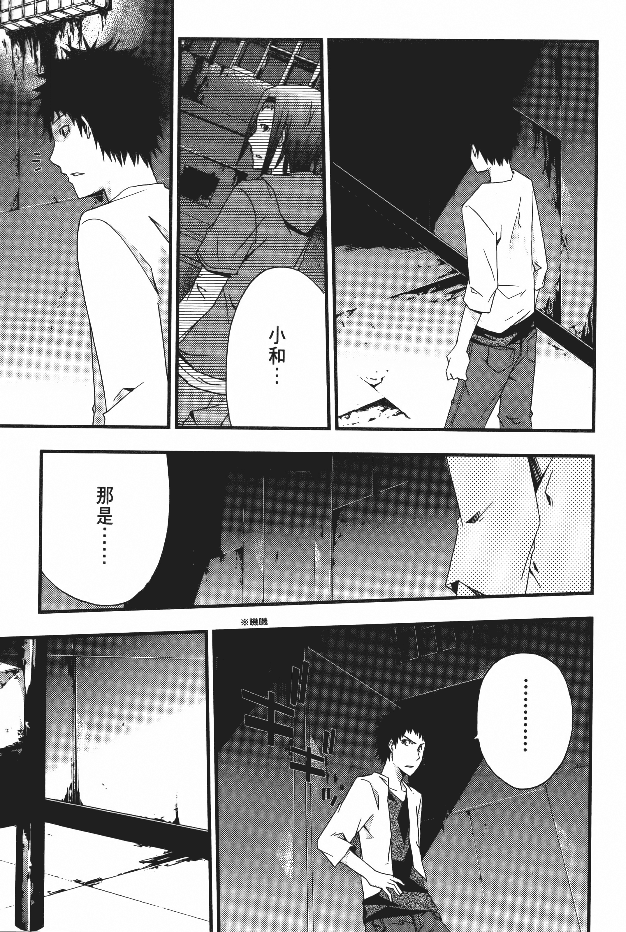 Page 103