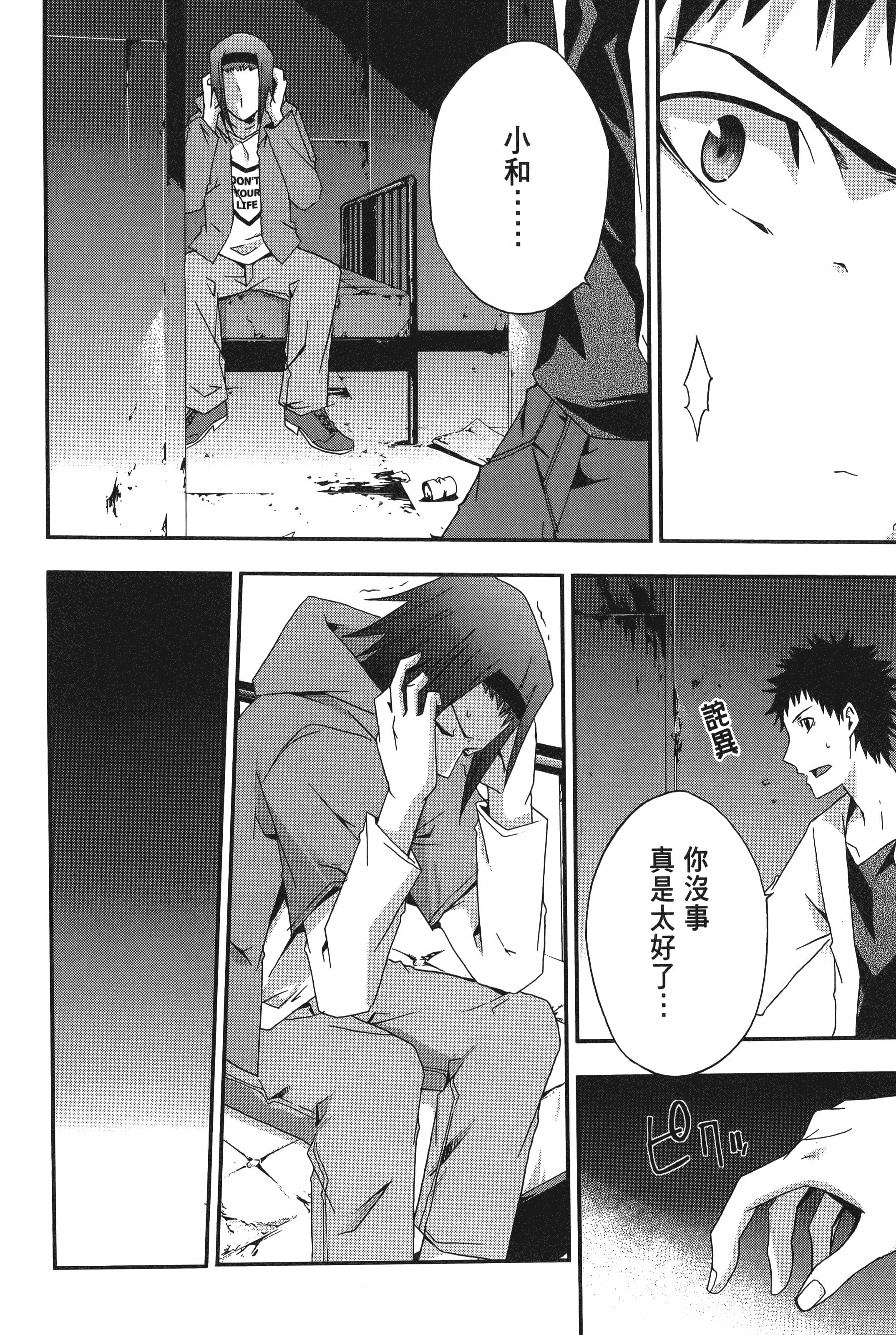 Page 104