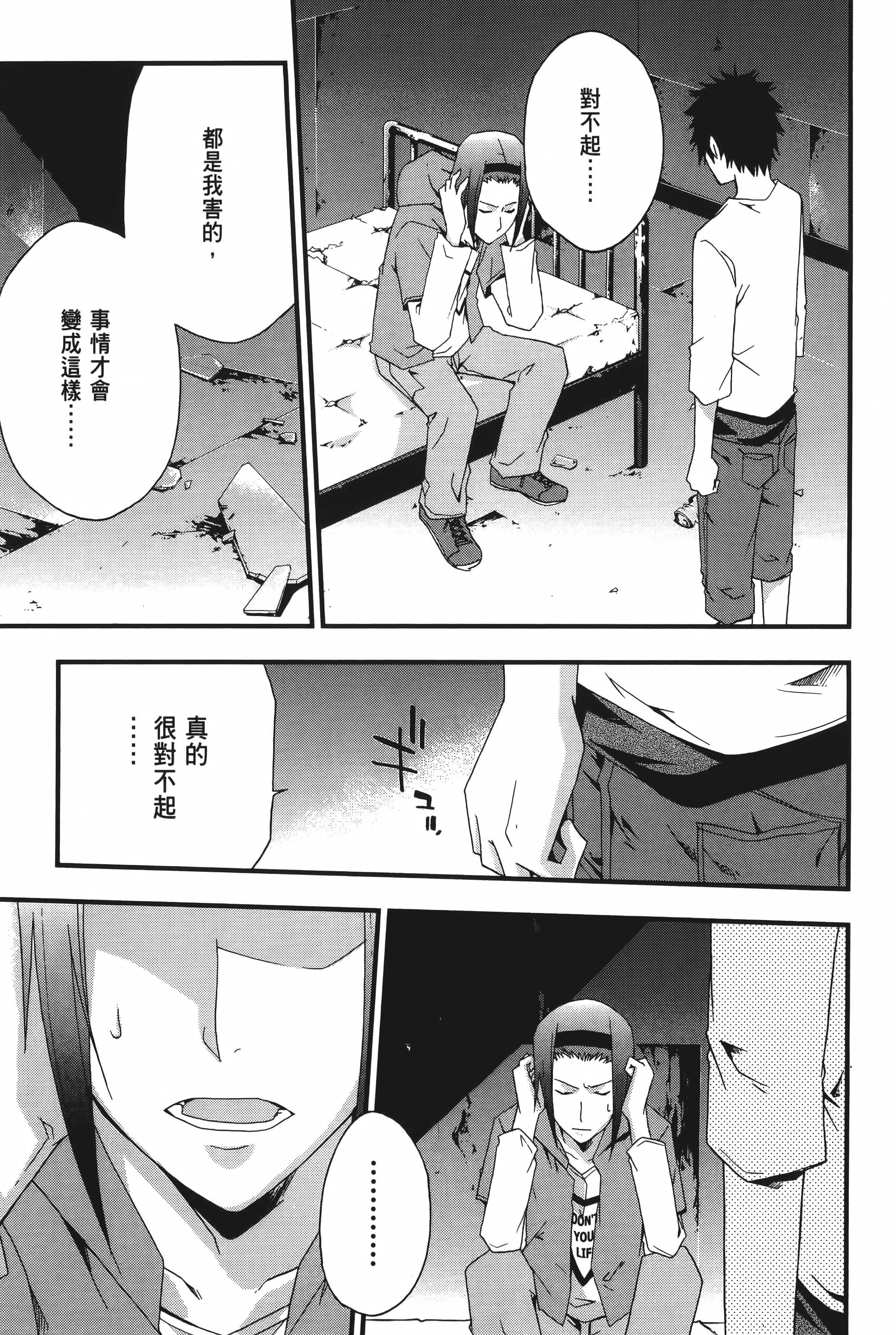 Page 105