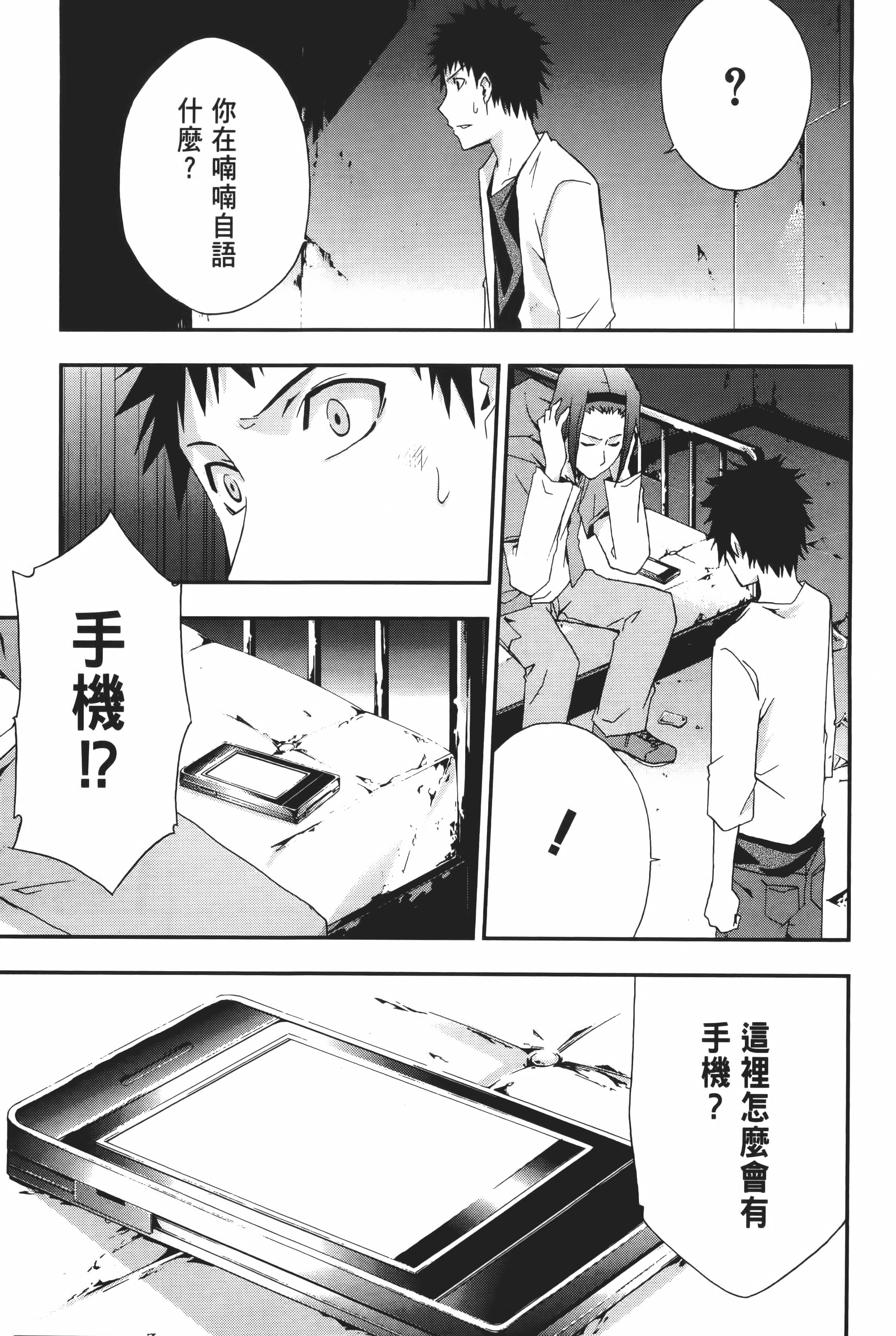 Page 107