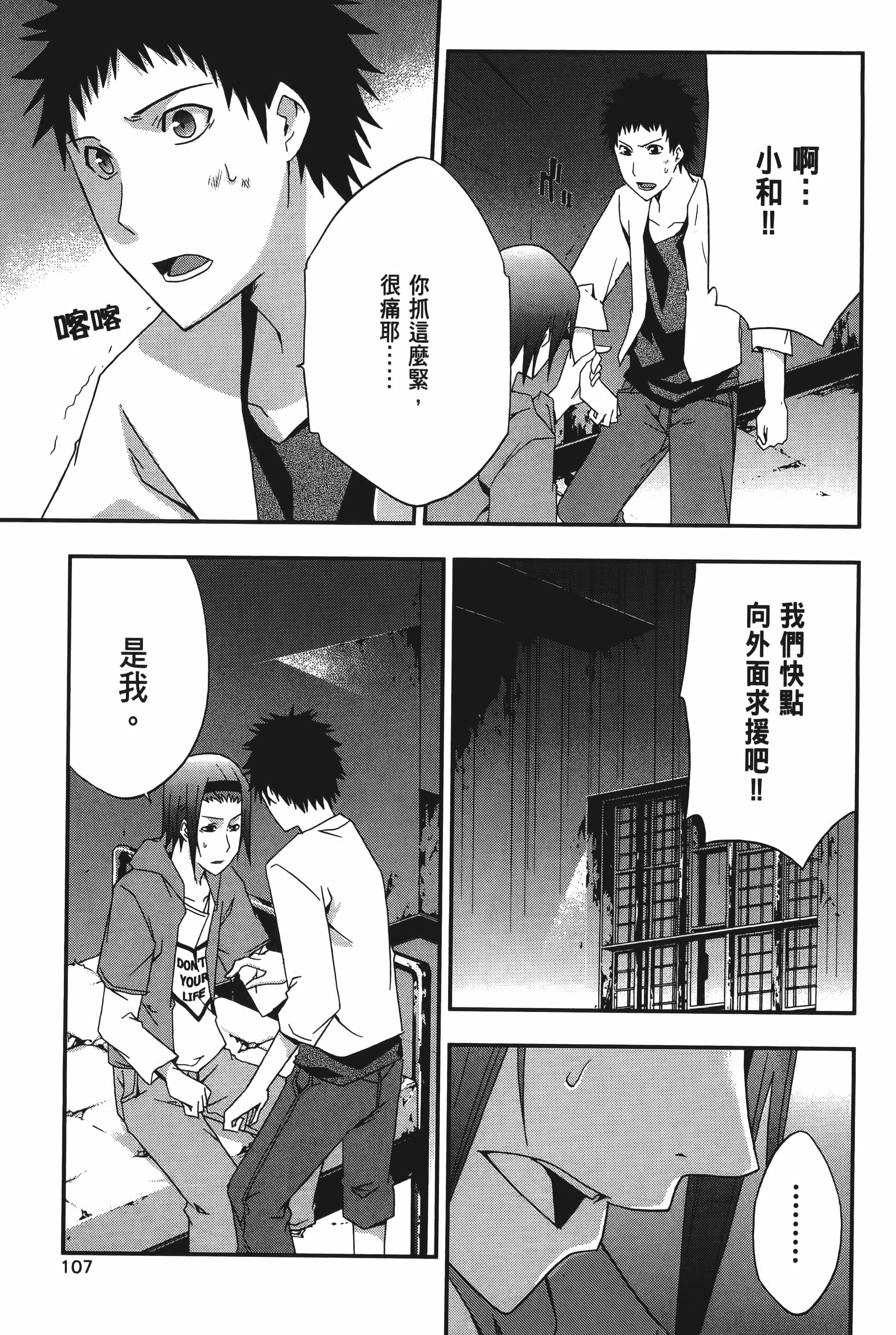 Page 109