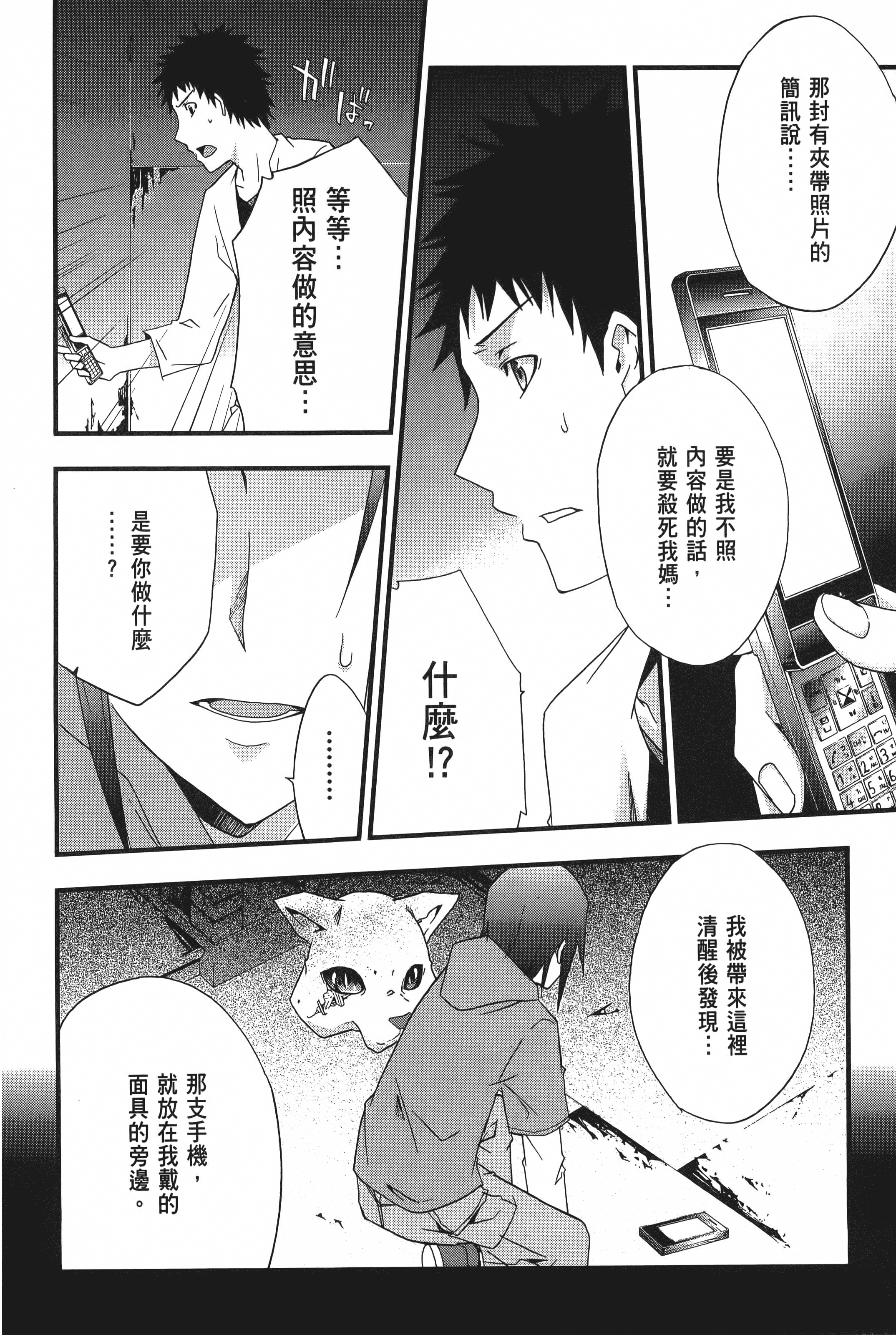 Page 120