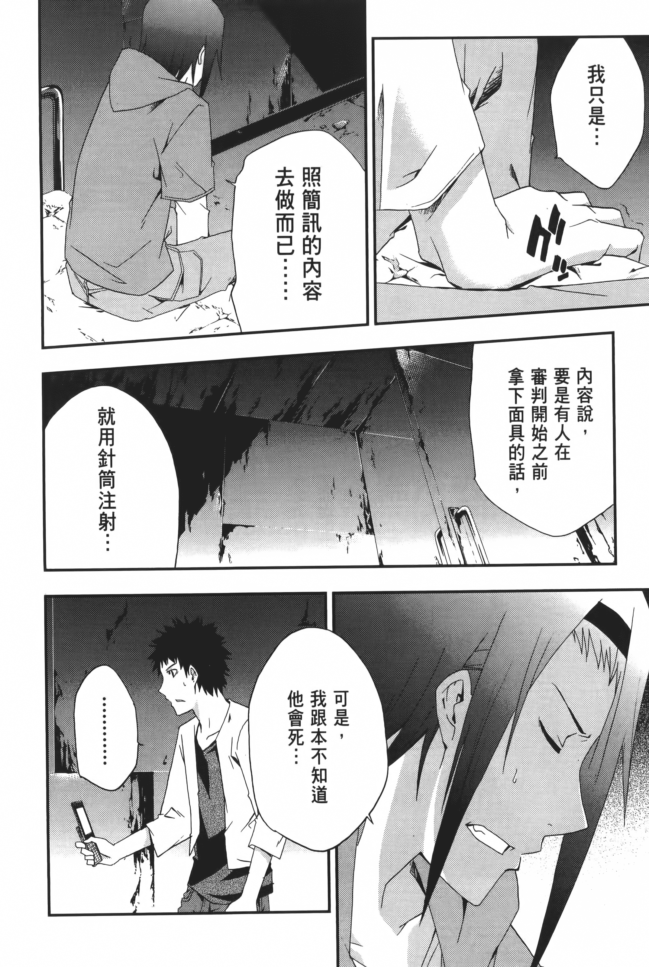 Page 126