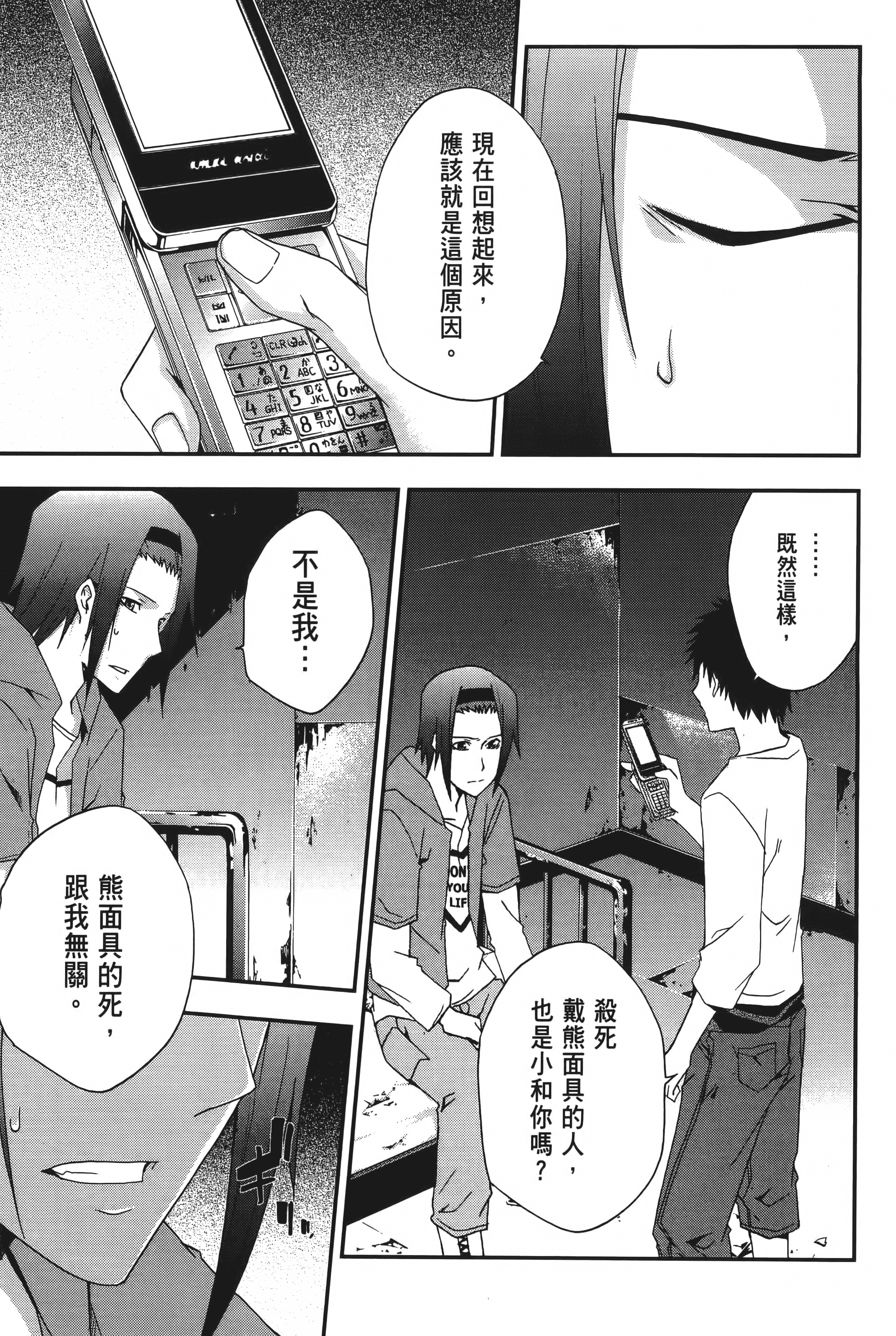 Page 129