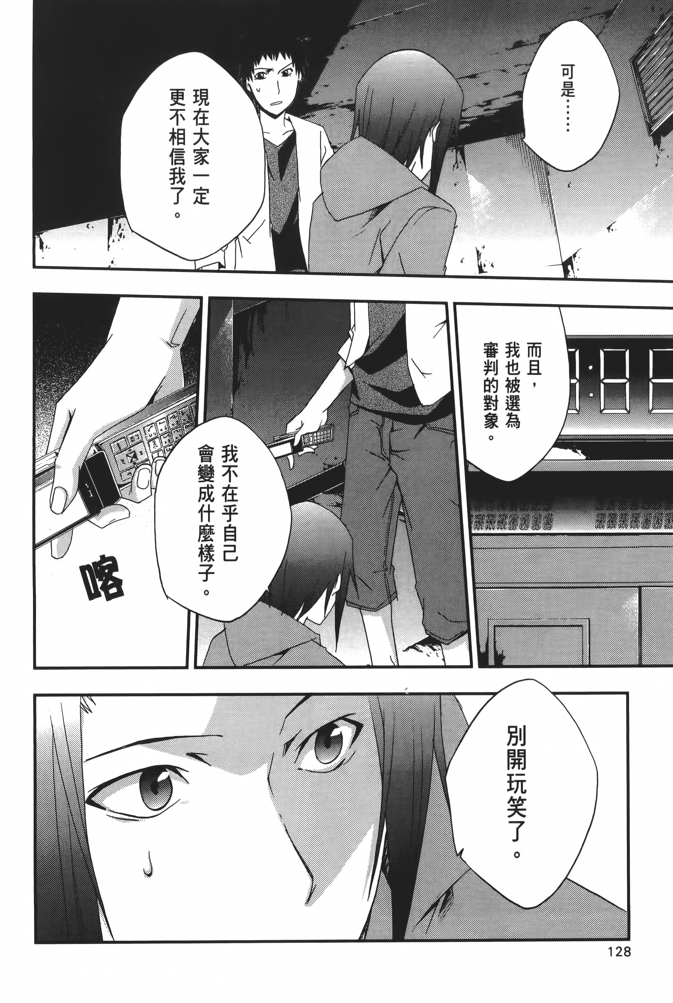 Page 130