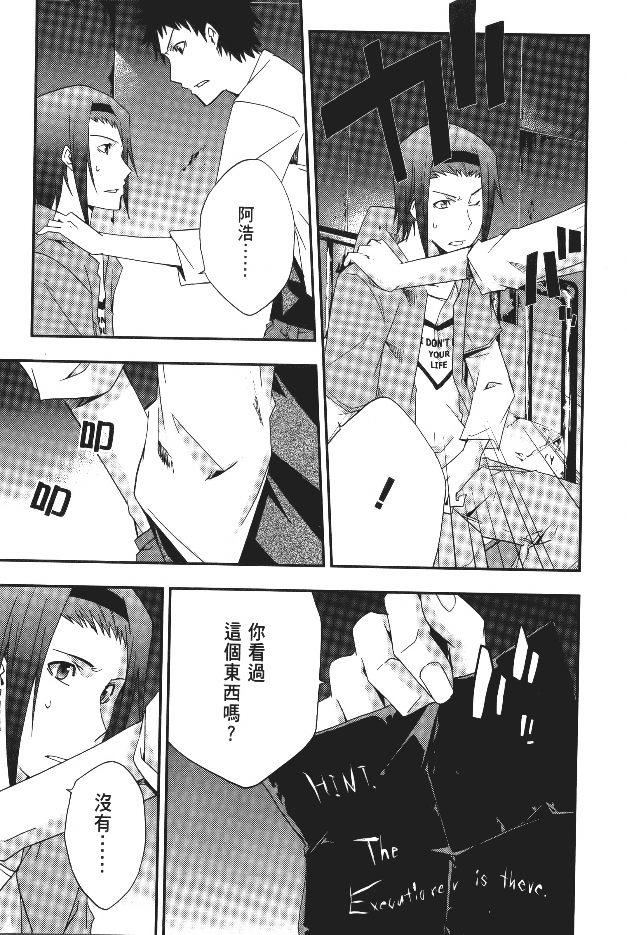 Page 131