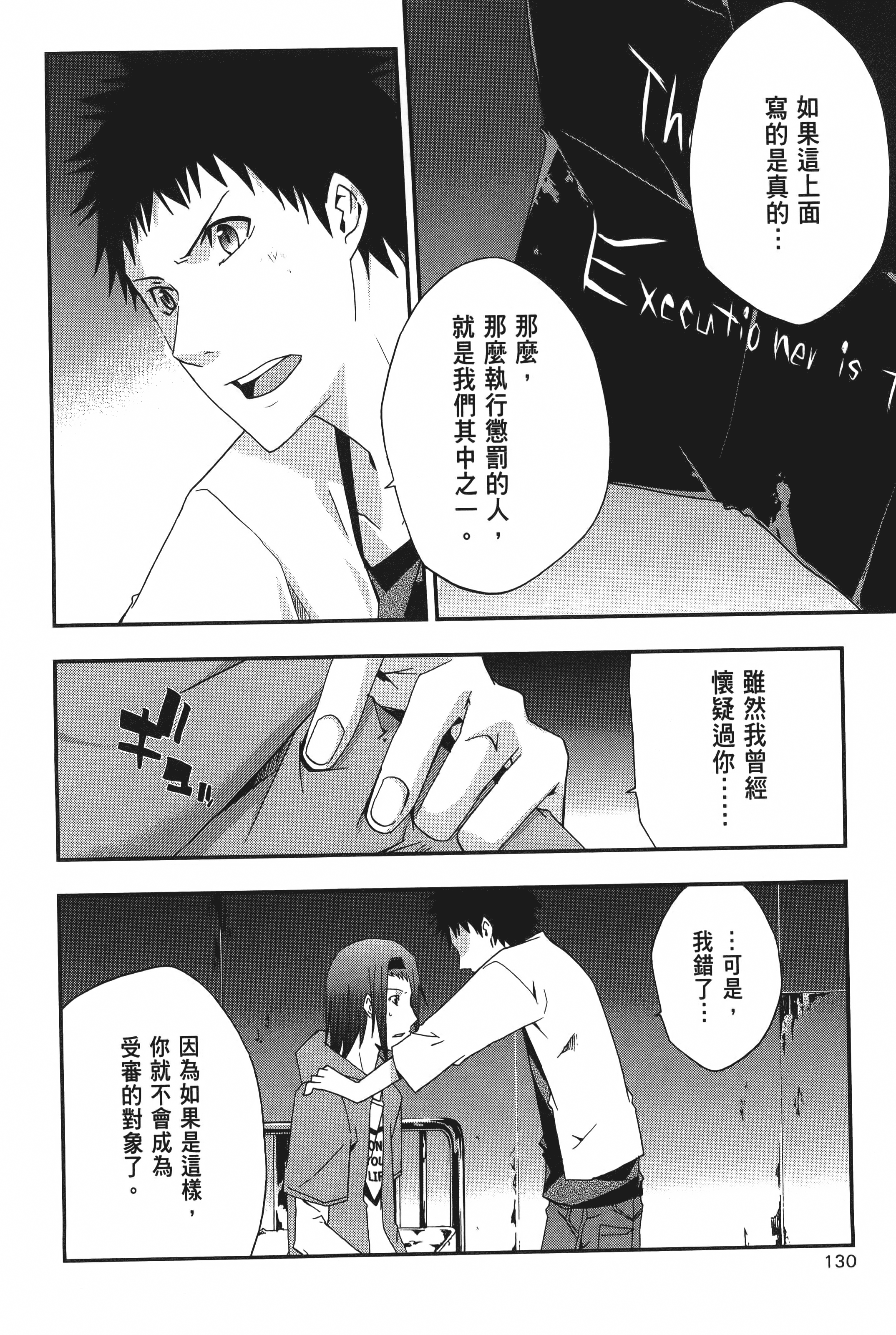 Page 132