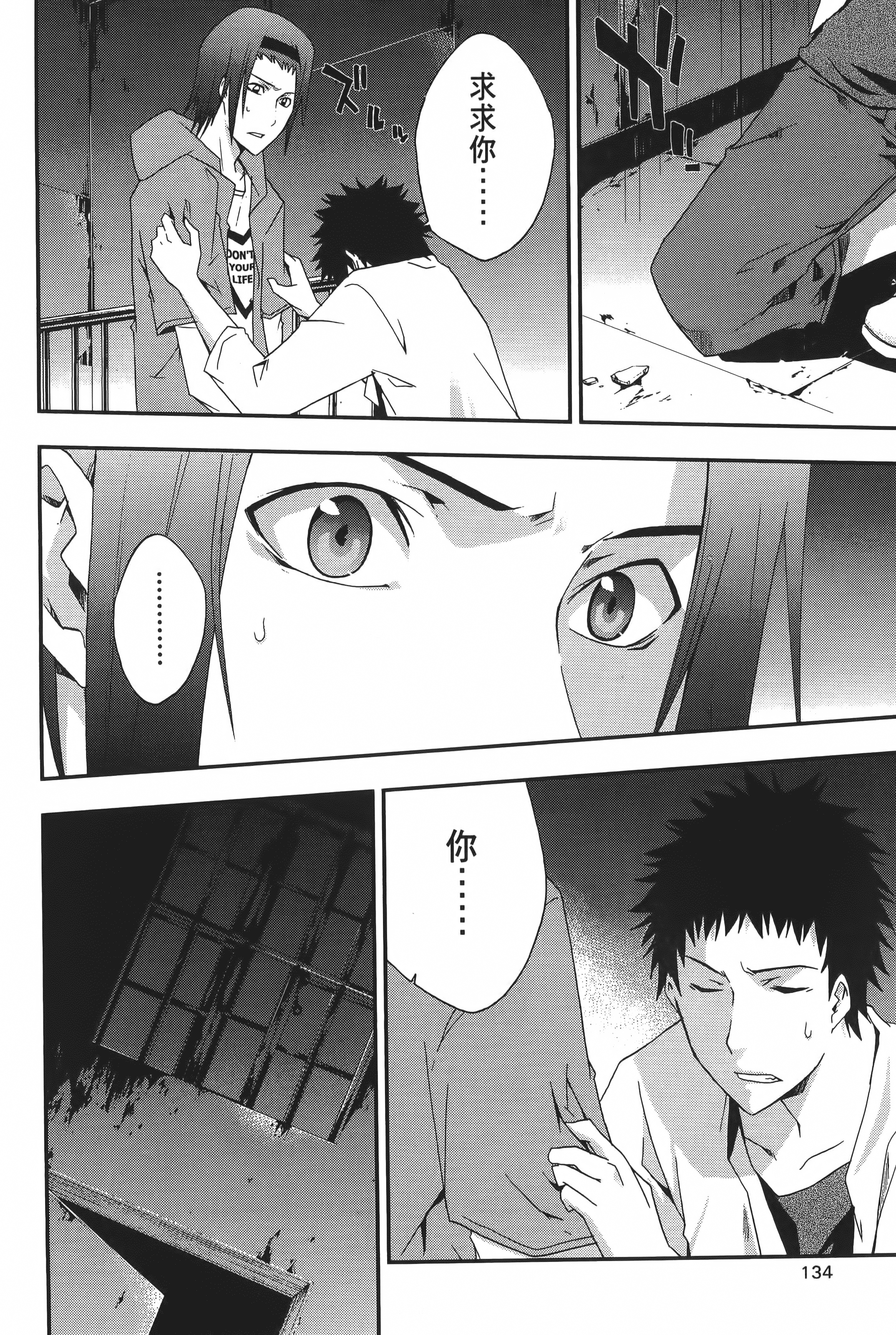 Page 136
