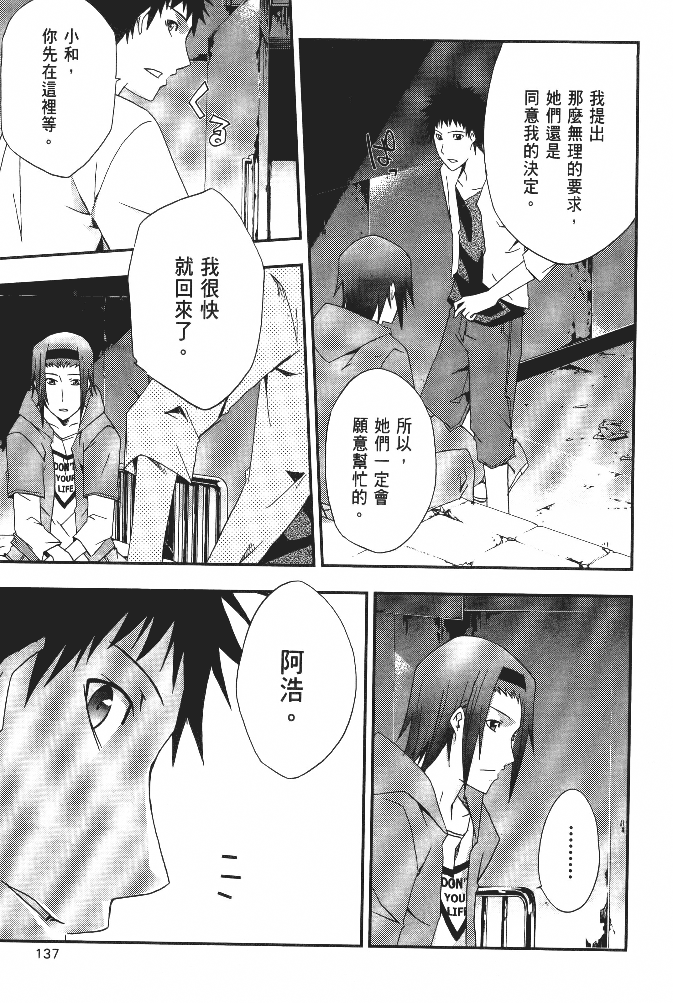 Page 139