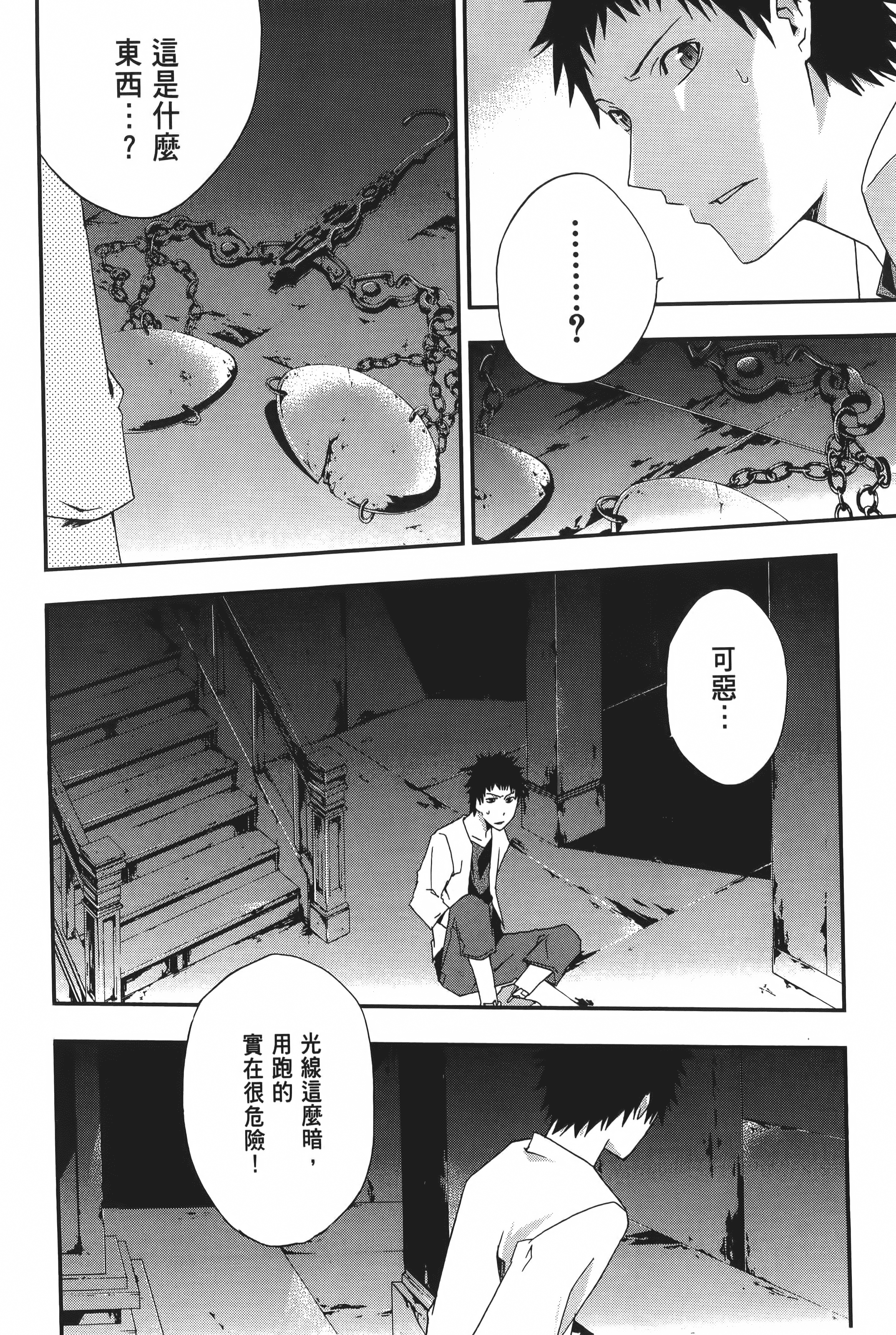 Page 144