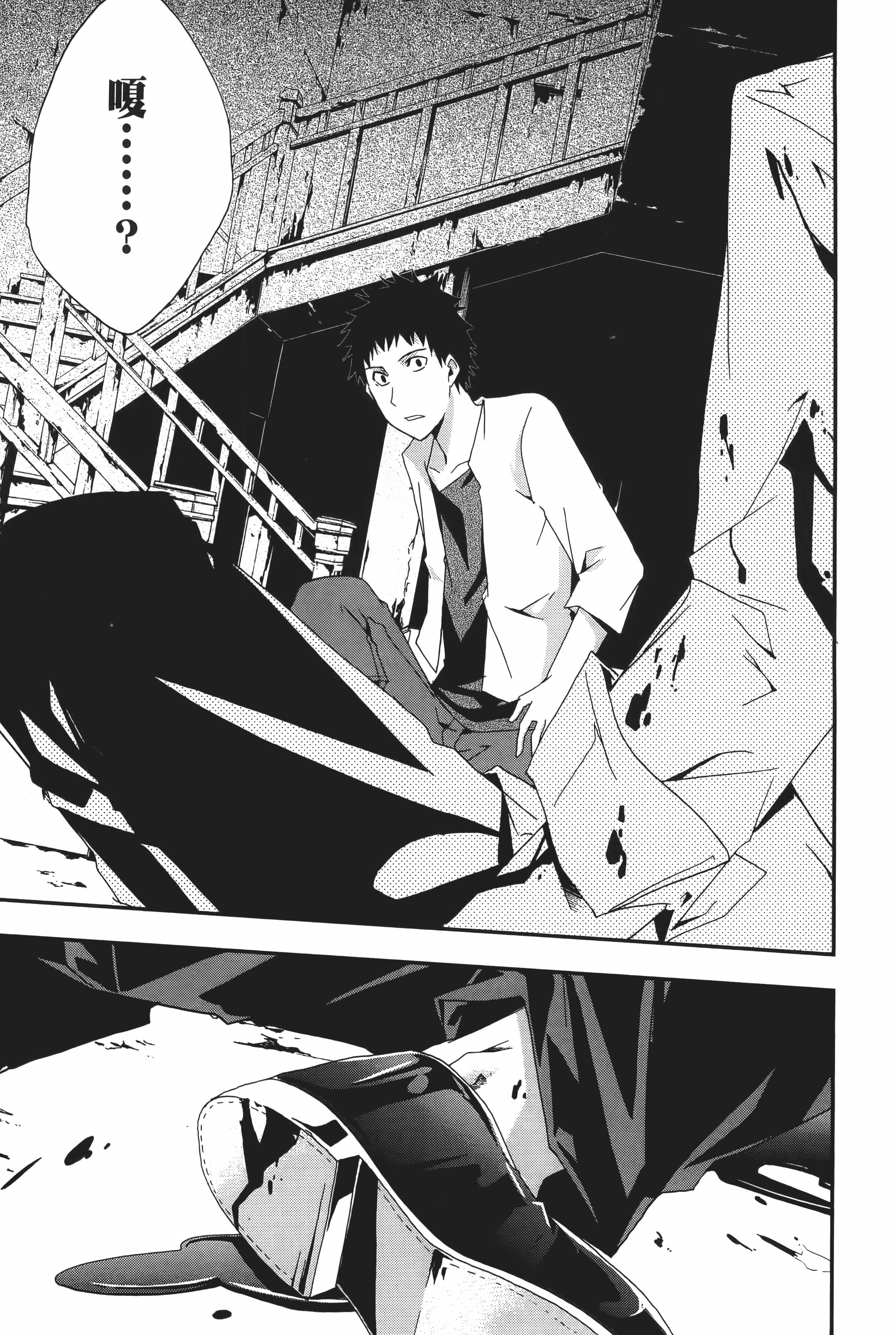 Page 153