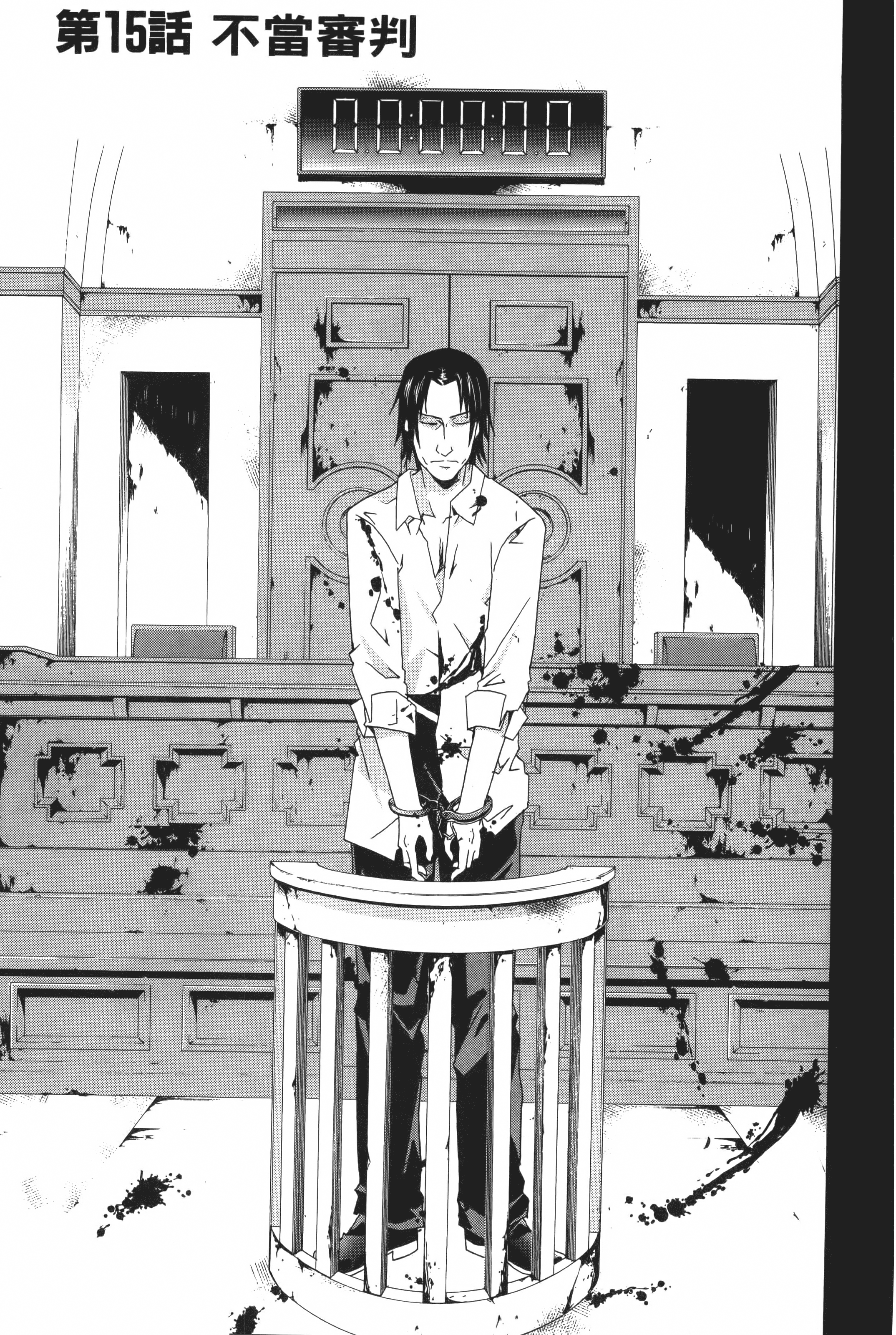 Page 155
