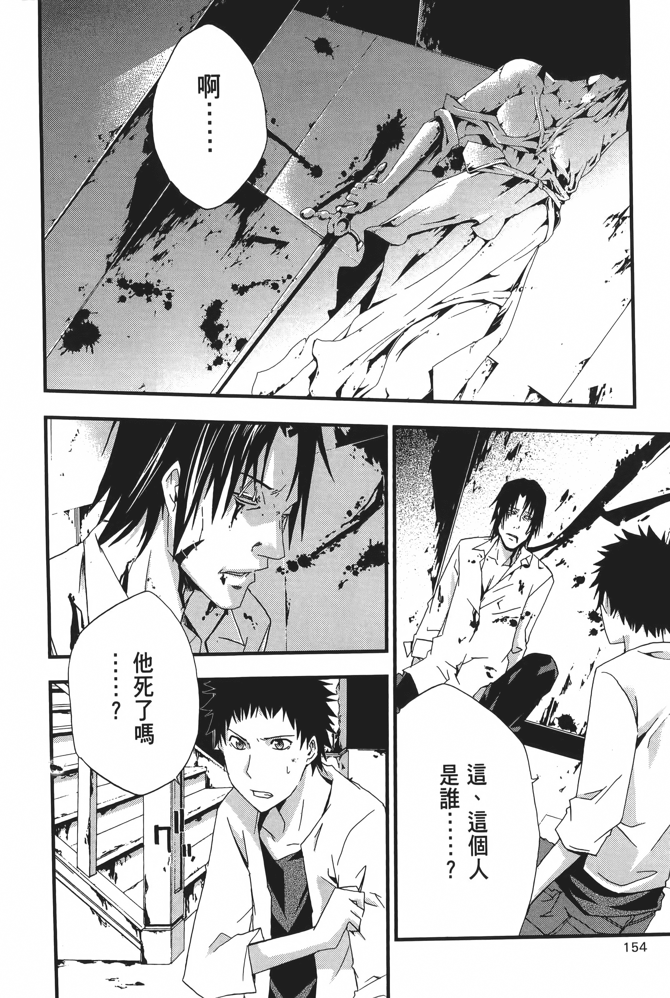 Page 156