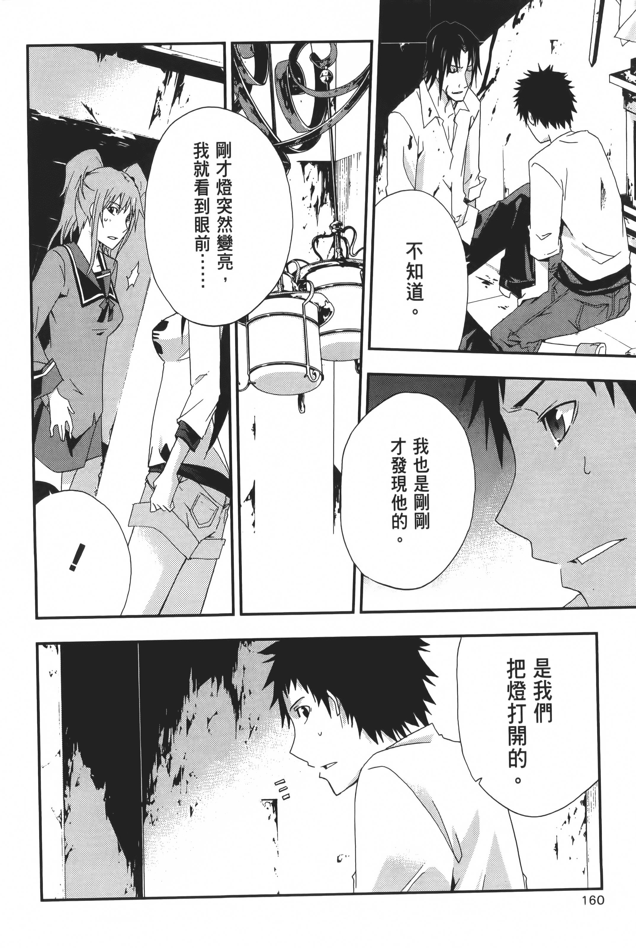 Page 162
