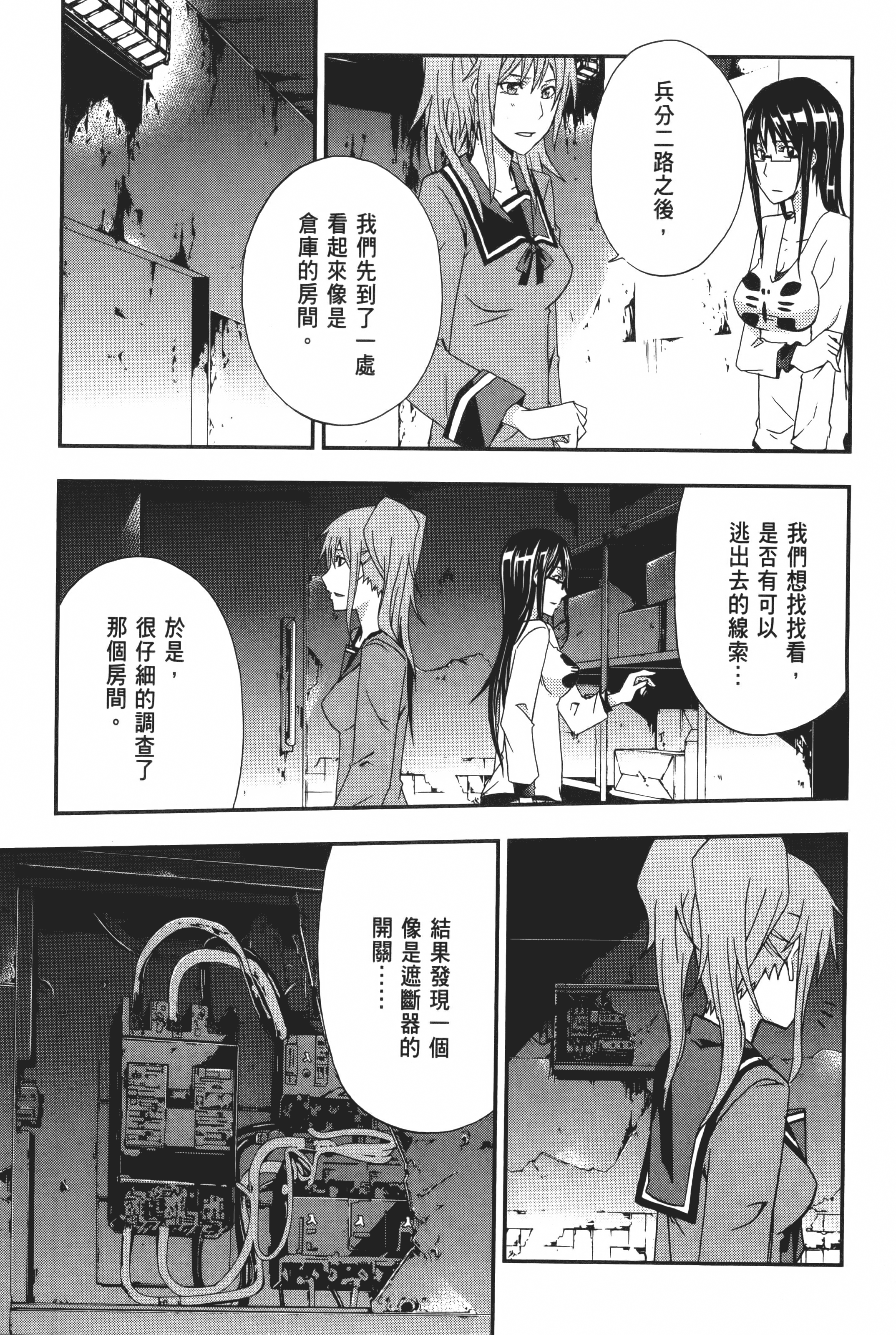 Page 163