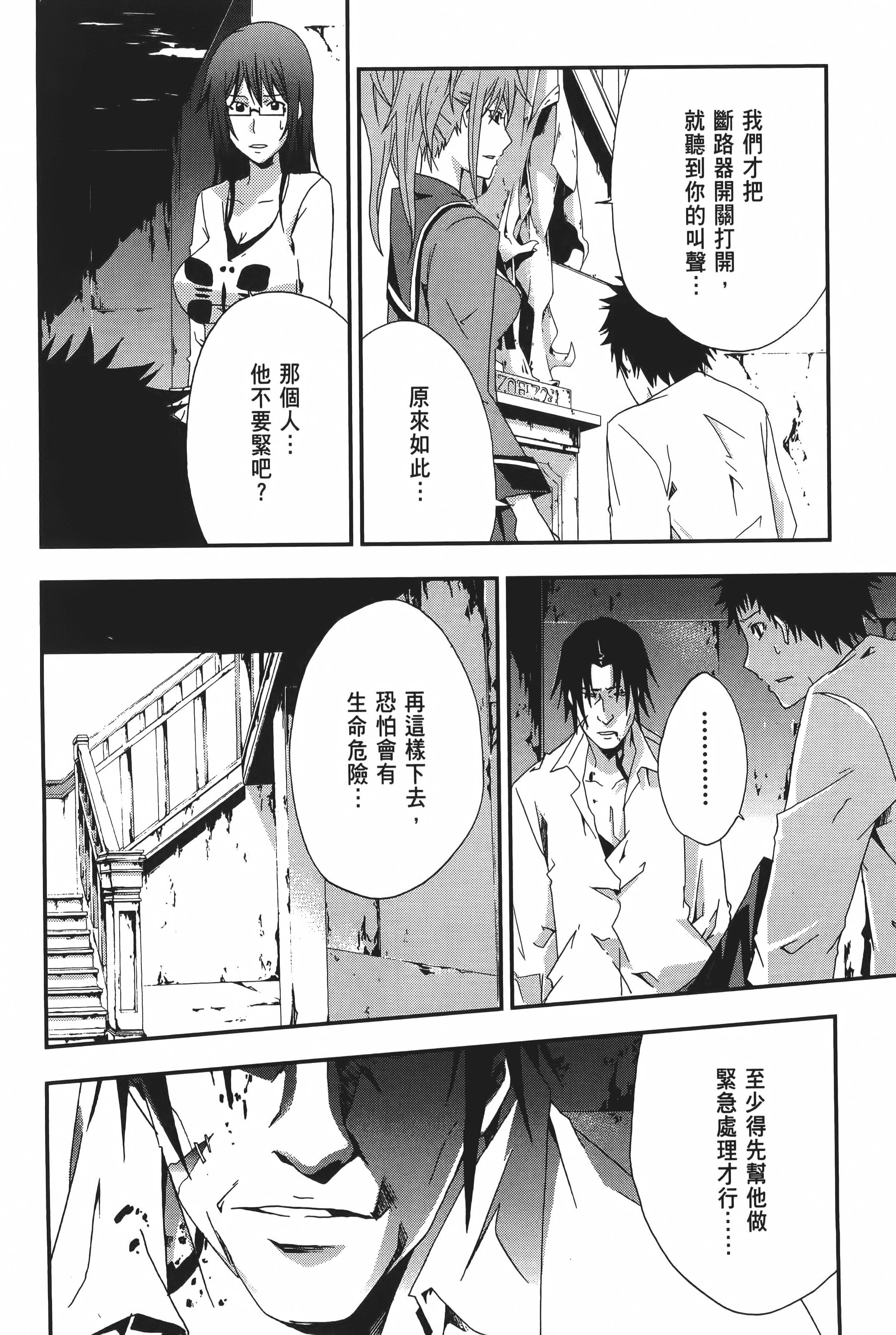 Page 164