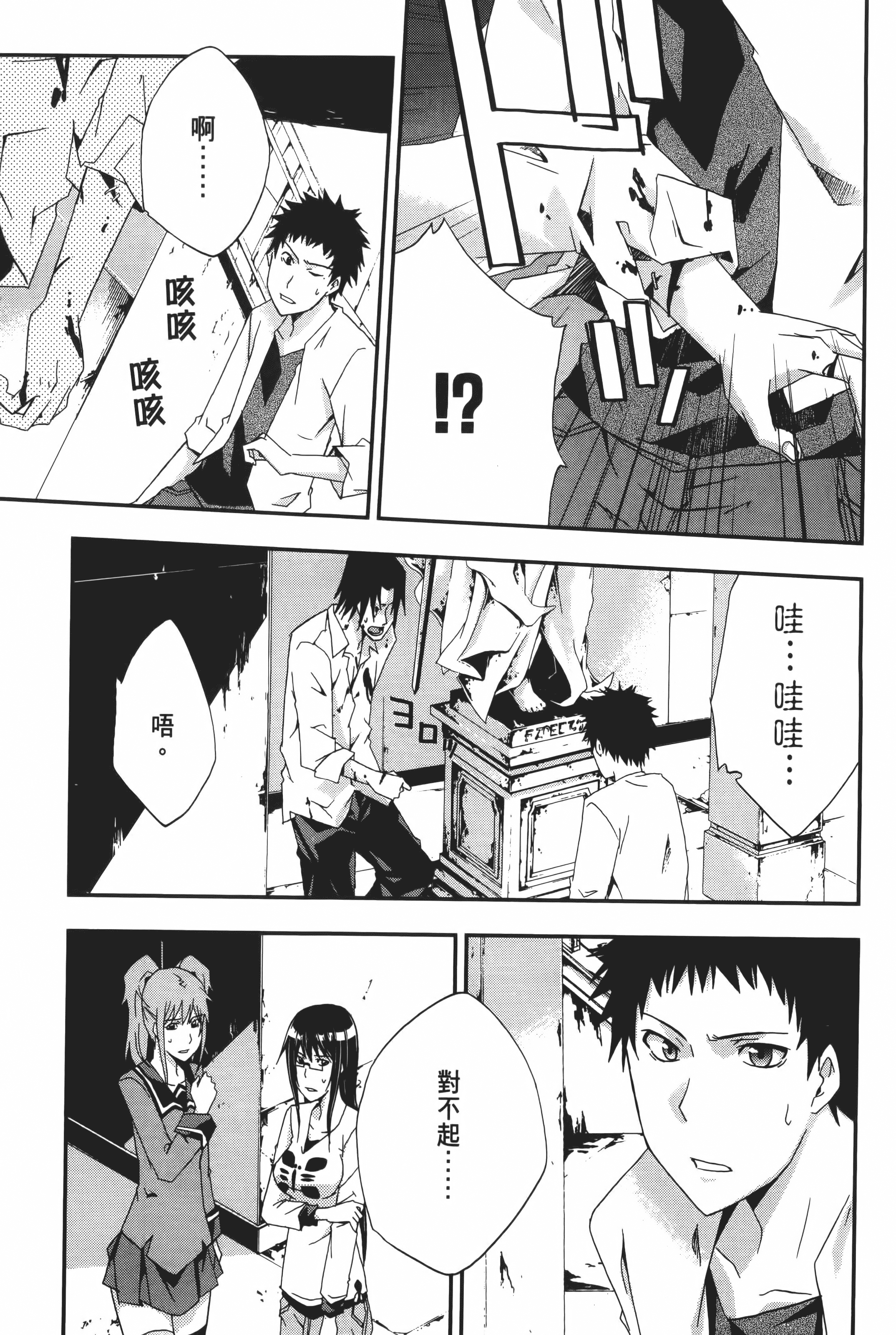 Page 167