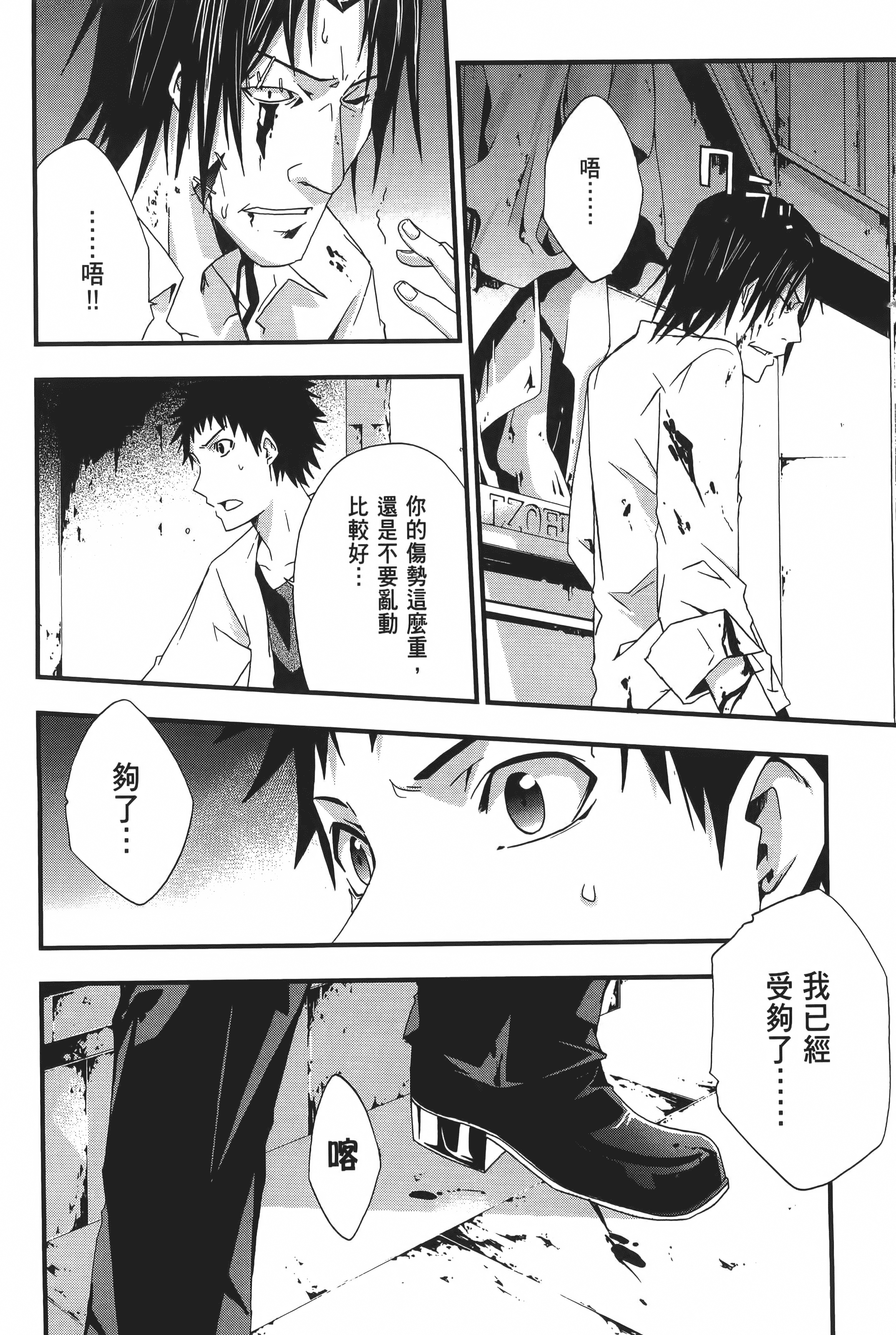Page 168