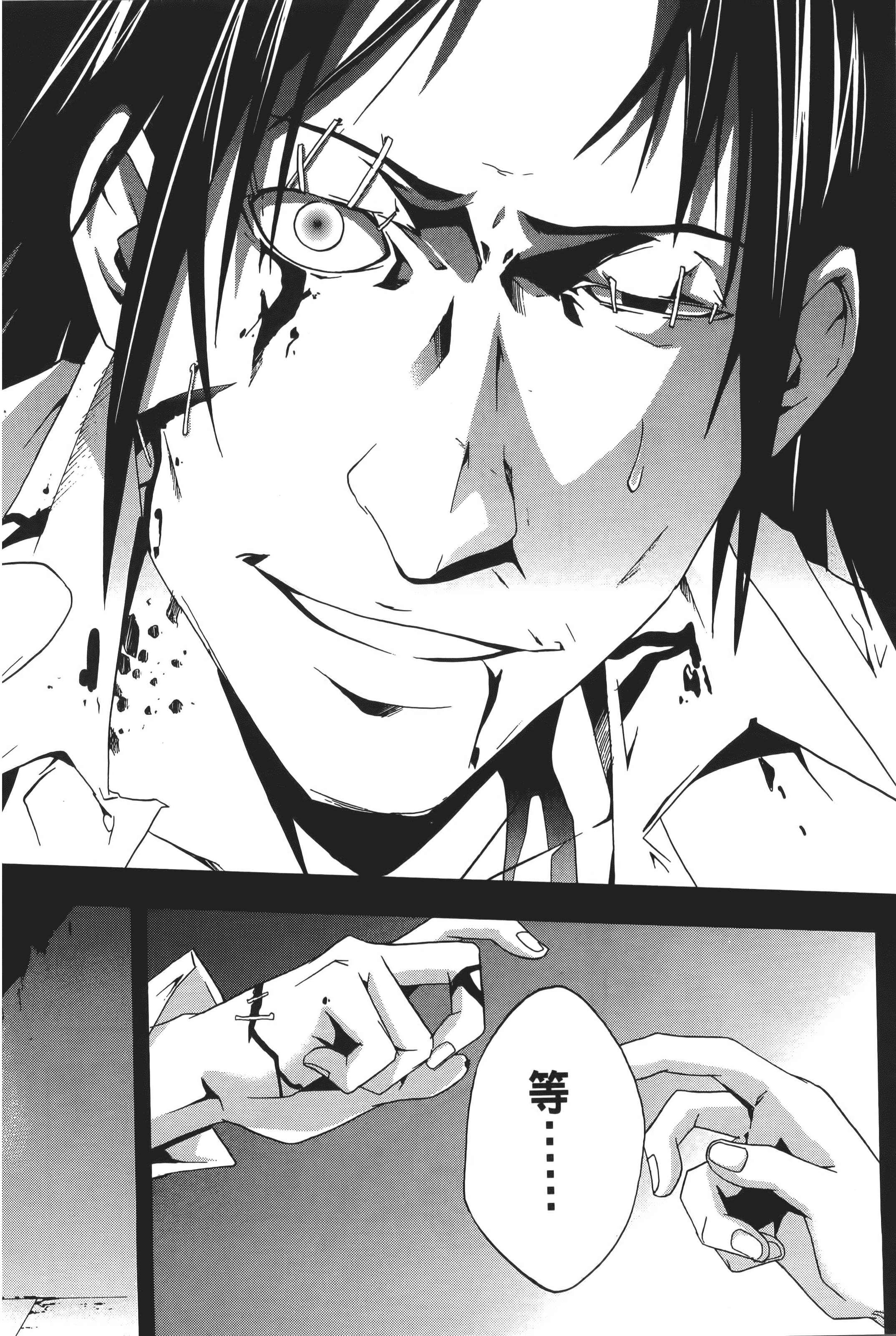 Page 170