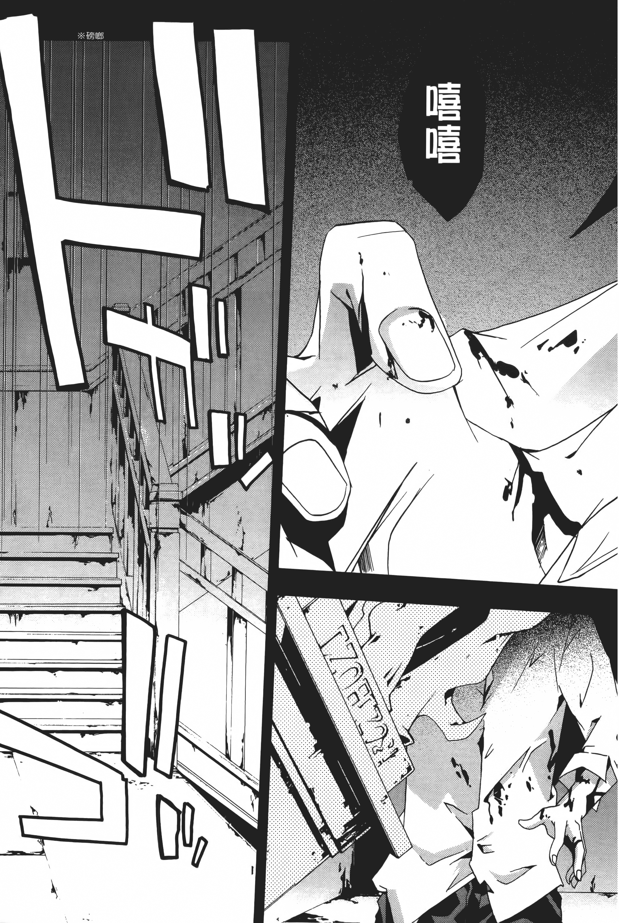 Page 171