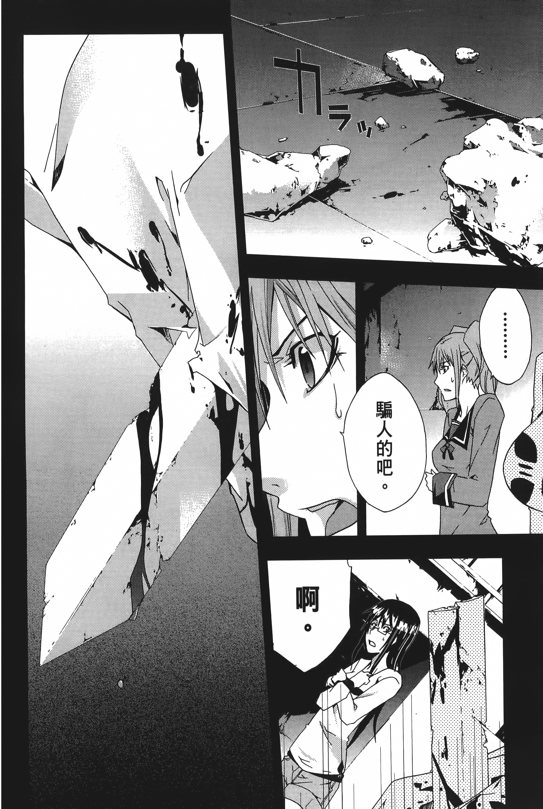 Page 172