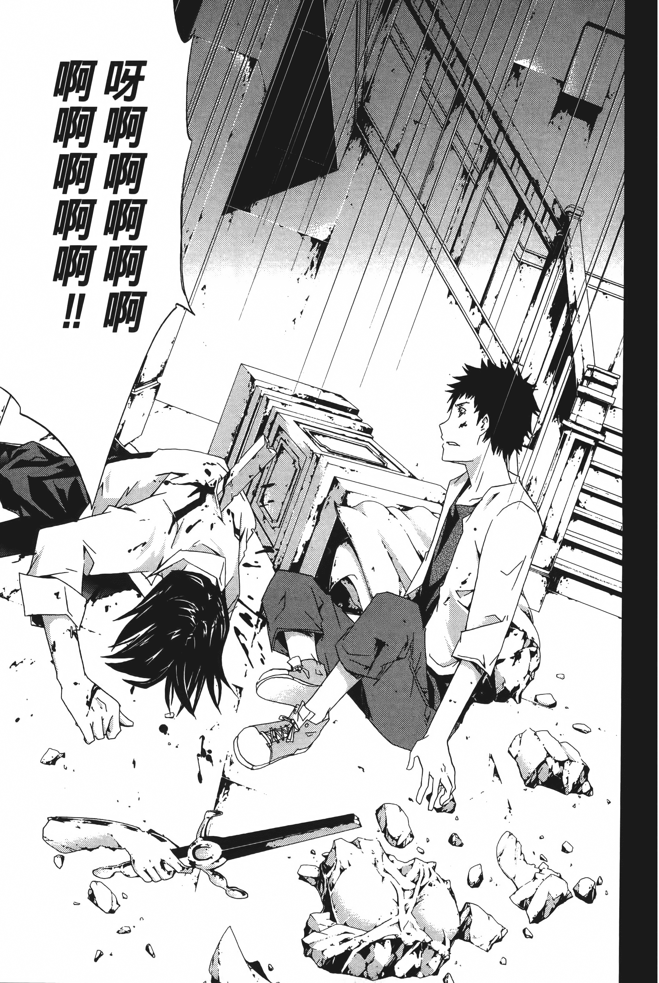 Page 173
