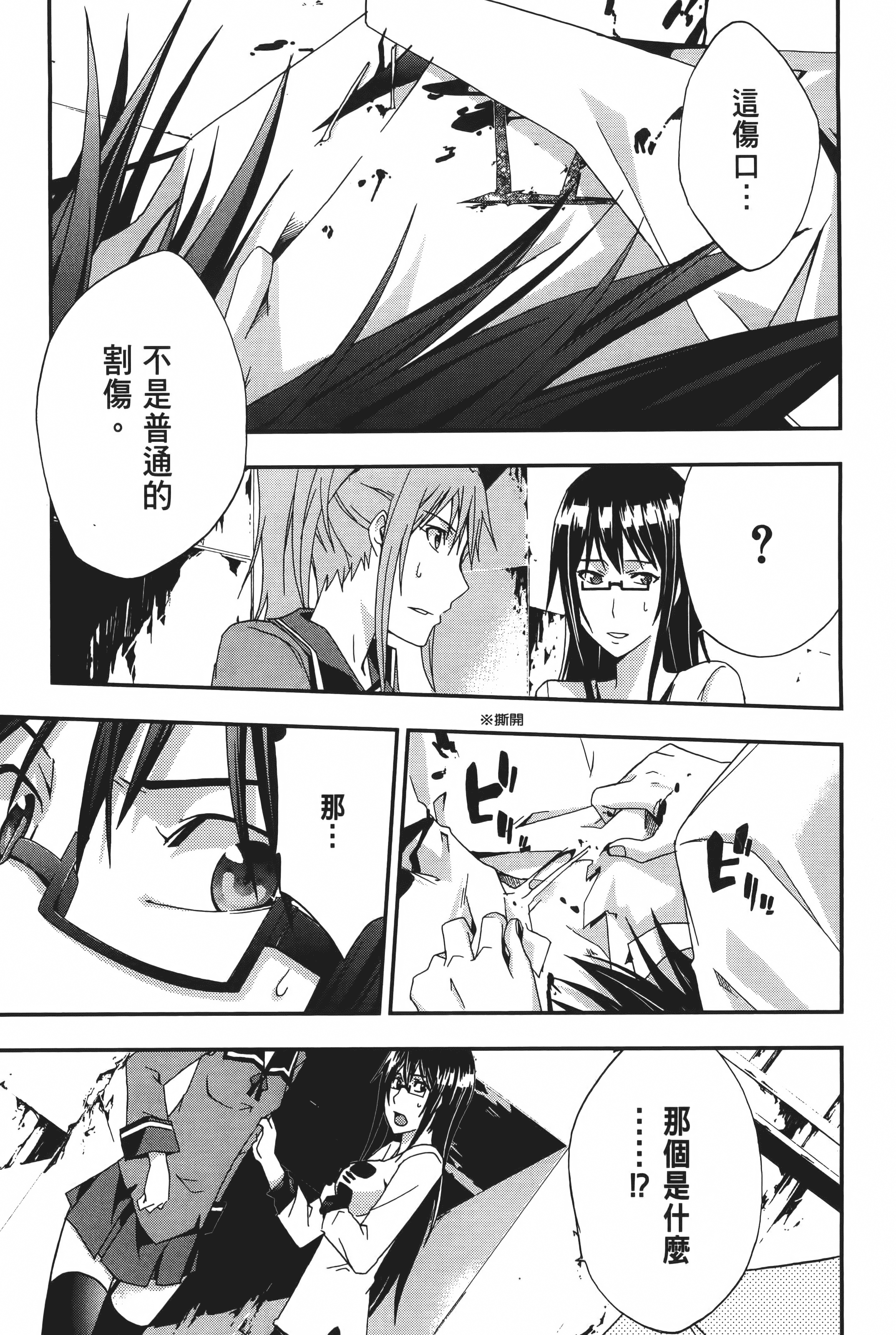 Page 177
