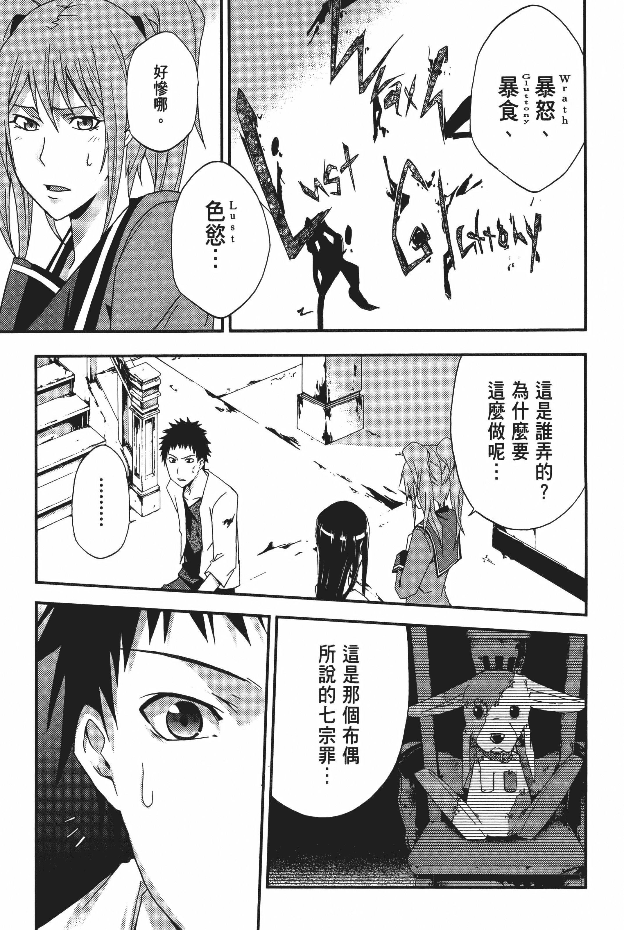 Page 179
