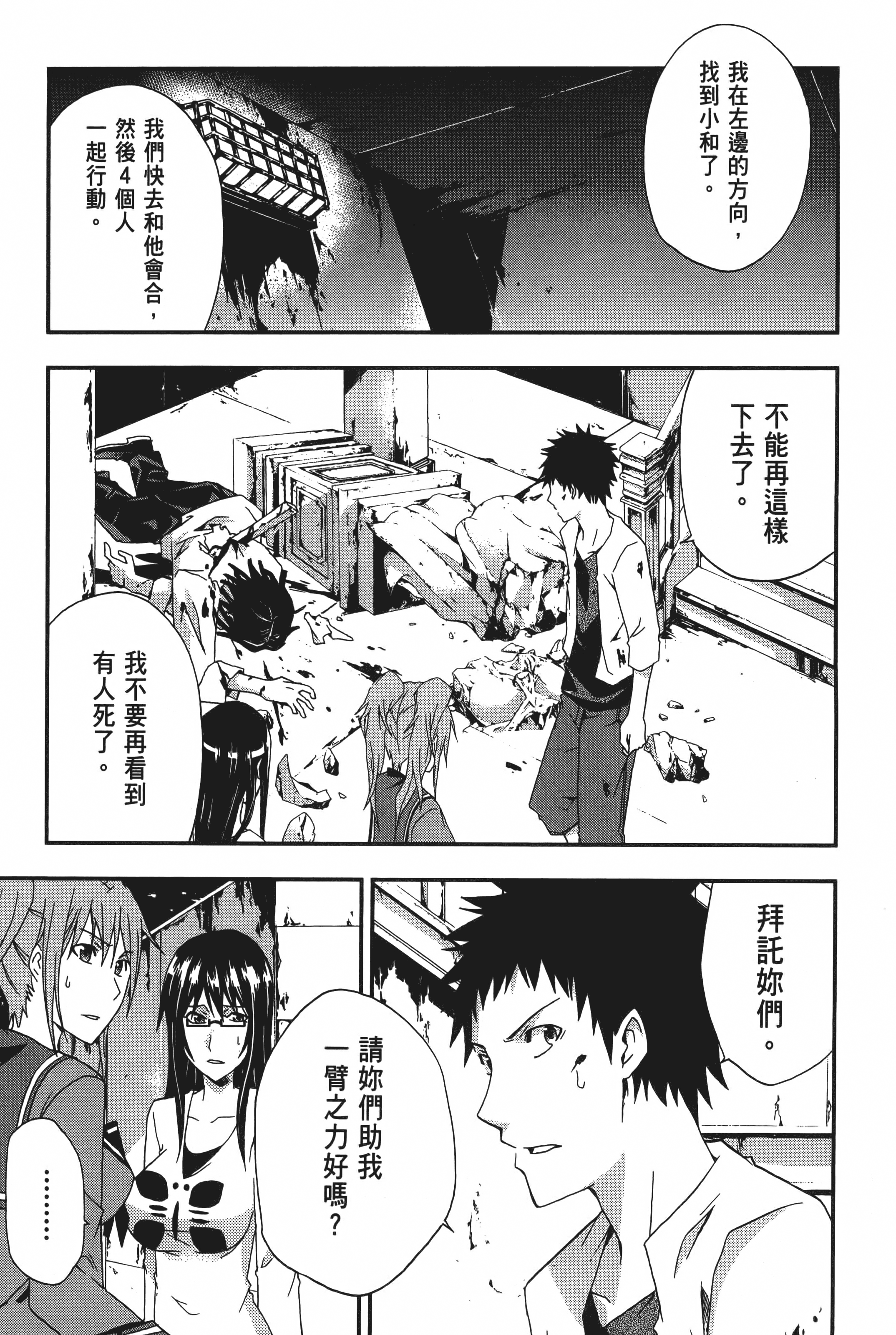 Page 181