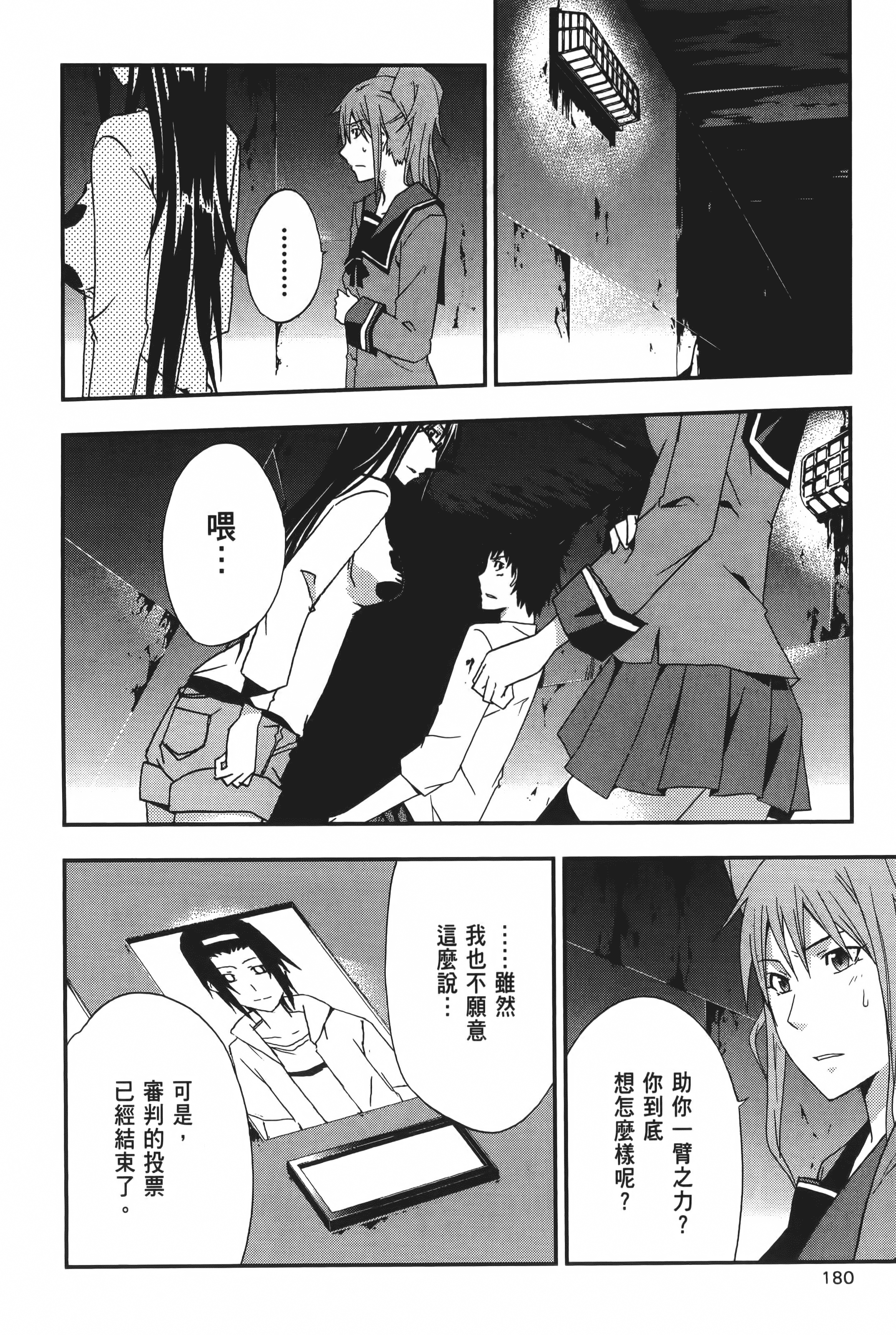 Page 182