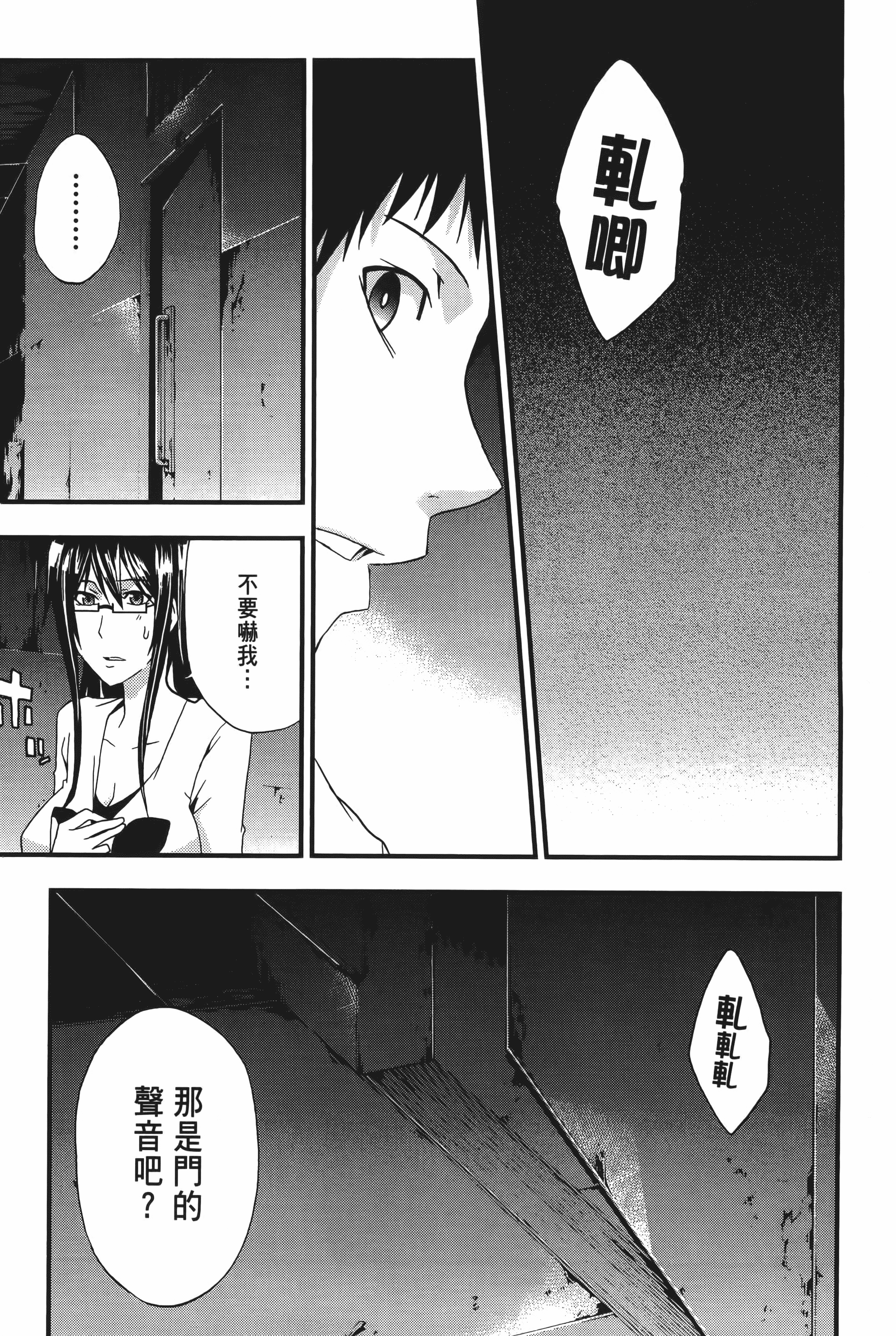 Page 185