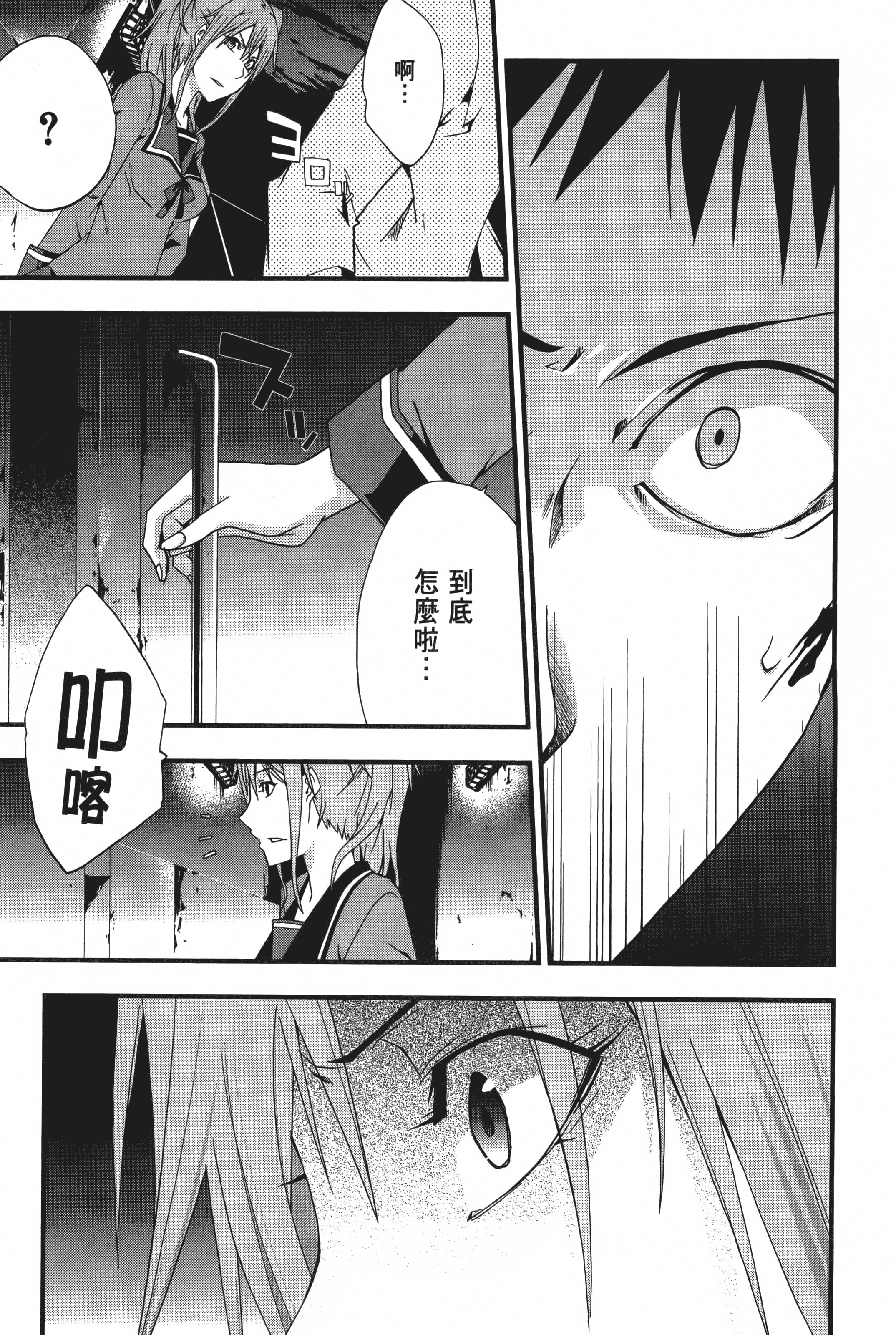 Page 187