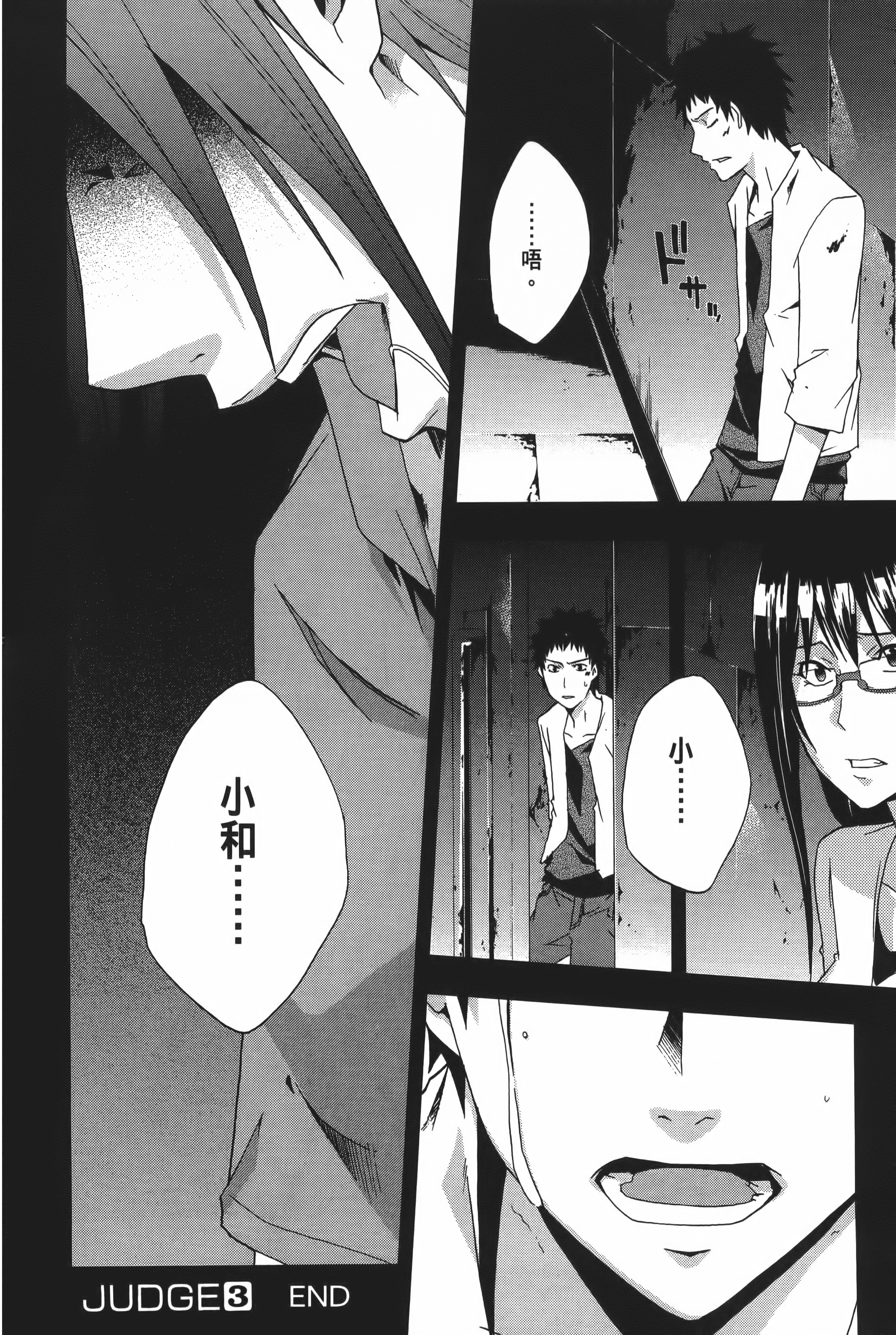 Page 190